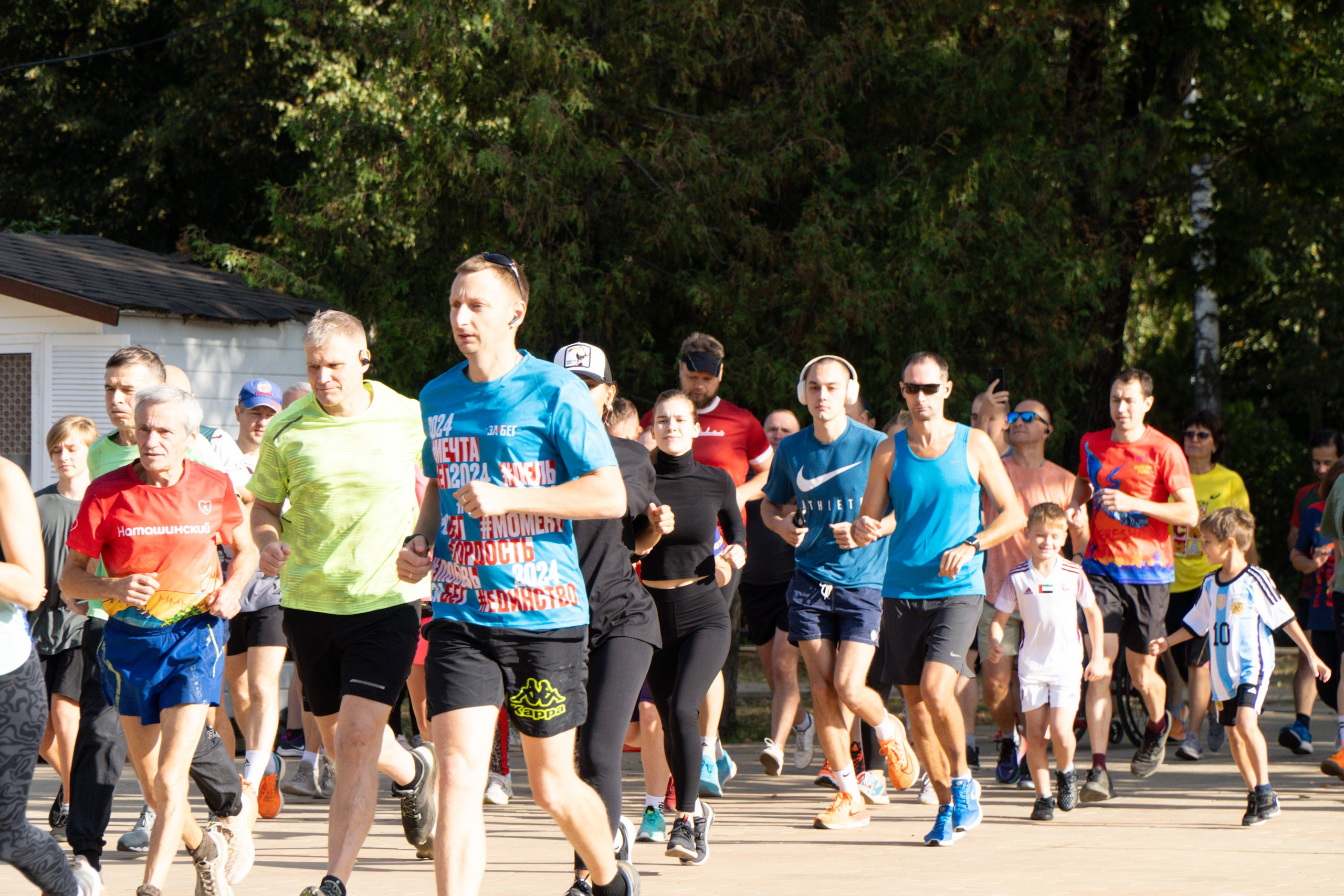 14 сентября 2024. Роман Капилюшов. Бег. Фото. Видео. г. Люберцы