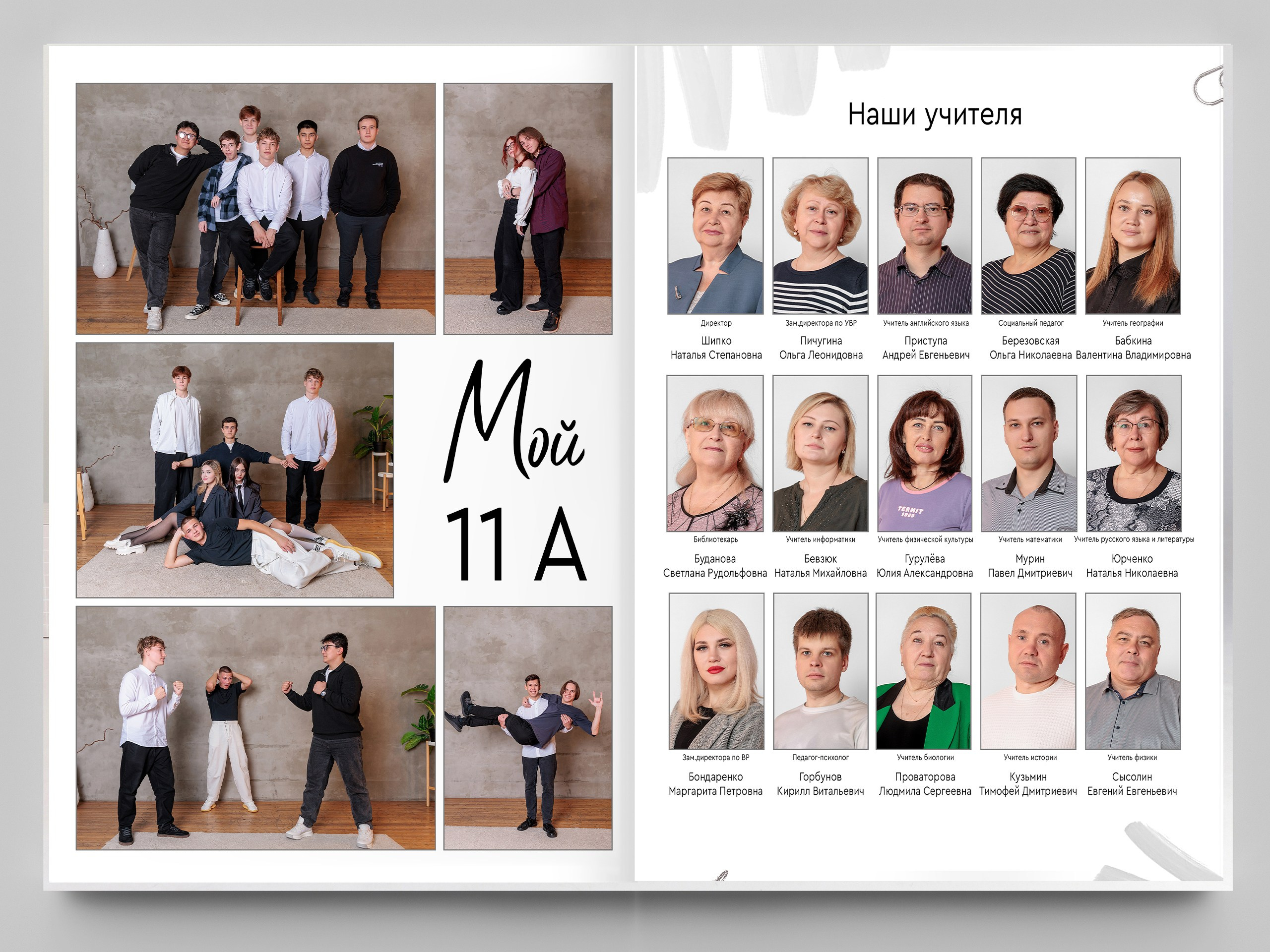 Каталог альбомов. Заказать фотокнигу на выпускной в Новосибирске от Bestyalbum