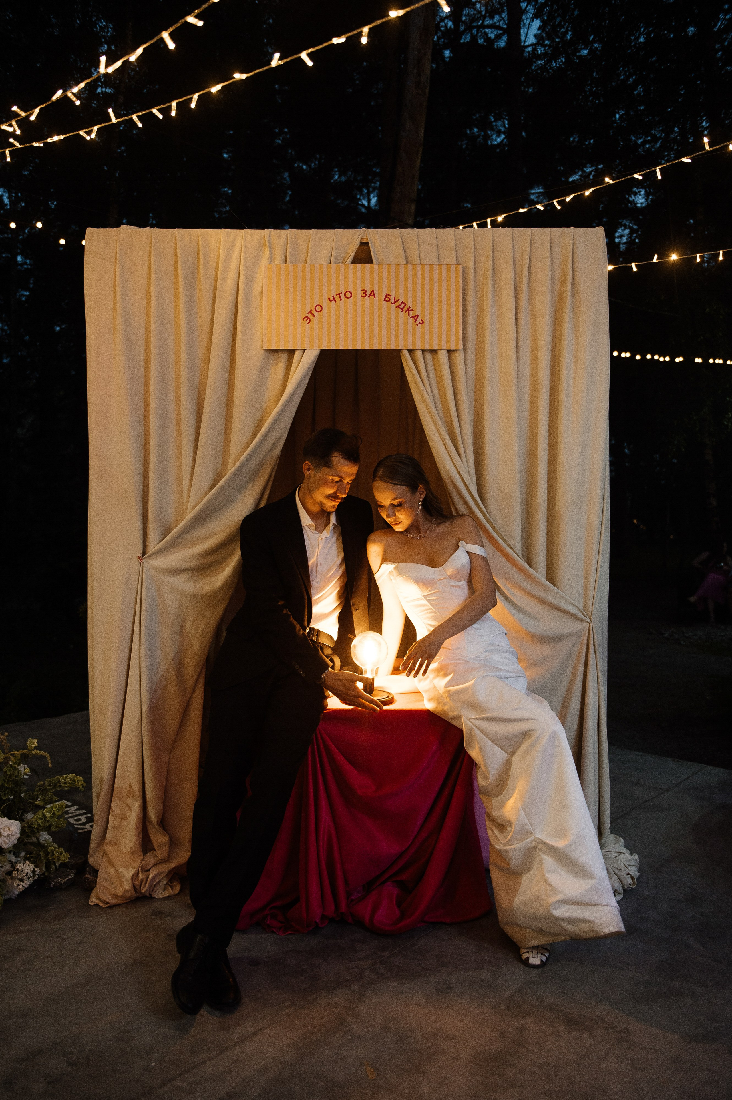 Вот такая заварушка. Свадебный фотограф Саша Базенко