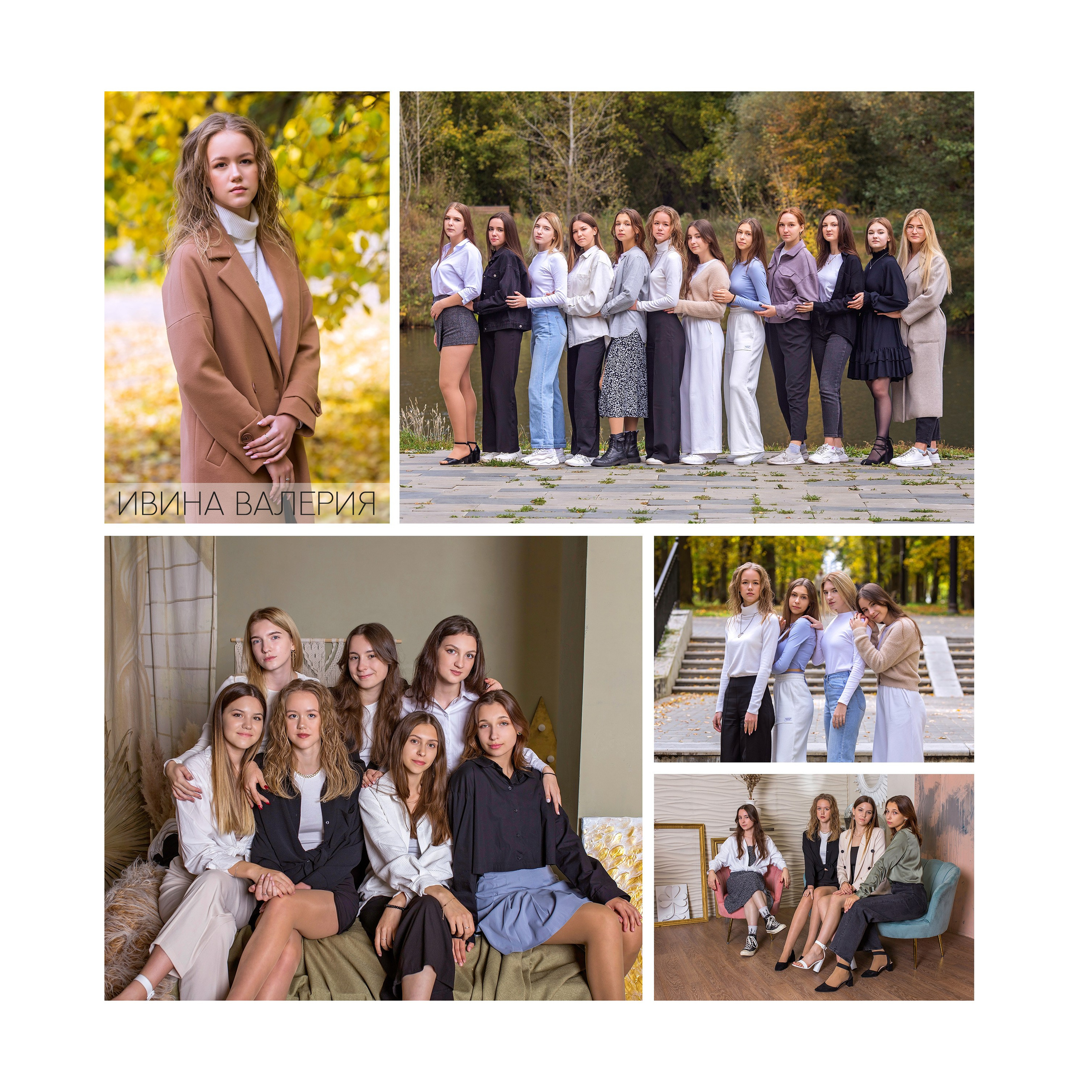 Выпускной альбом «Квадрат». Выпускные альбомы в городе Саров