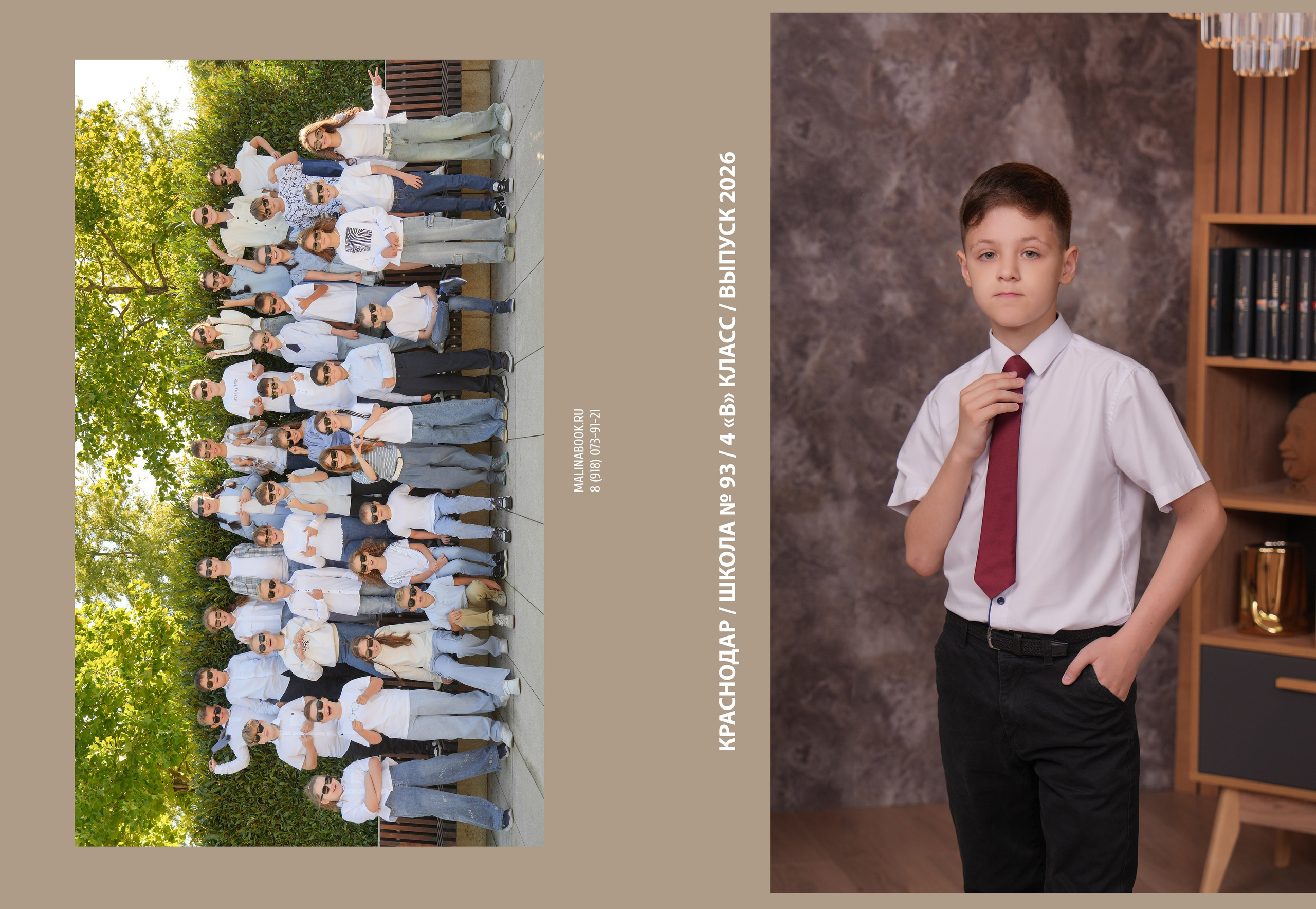 ШКОЛА 93 4 В. Красивый выпускной альбом в Краснодаре