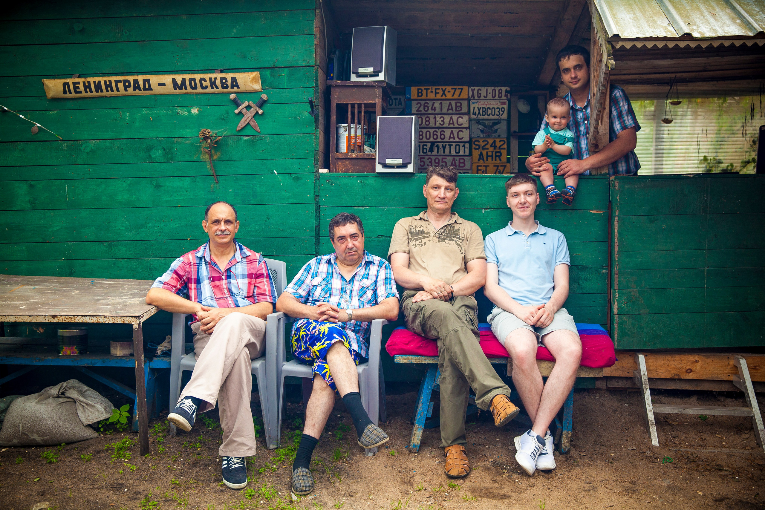 Юровы. Фотограф Александра Степанова