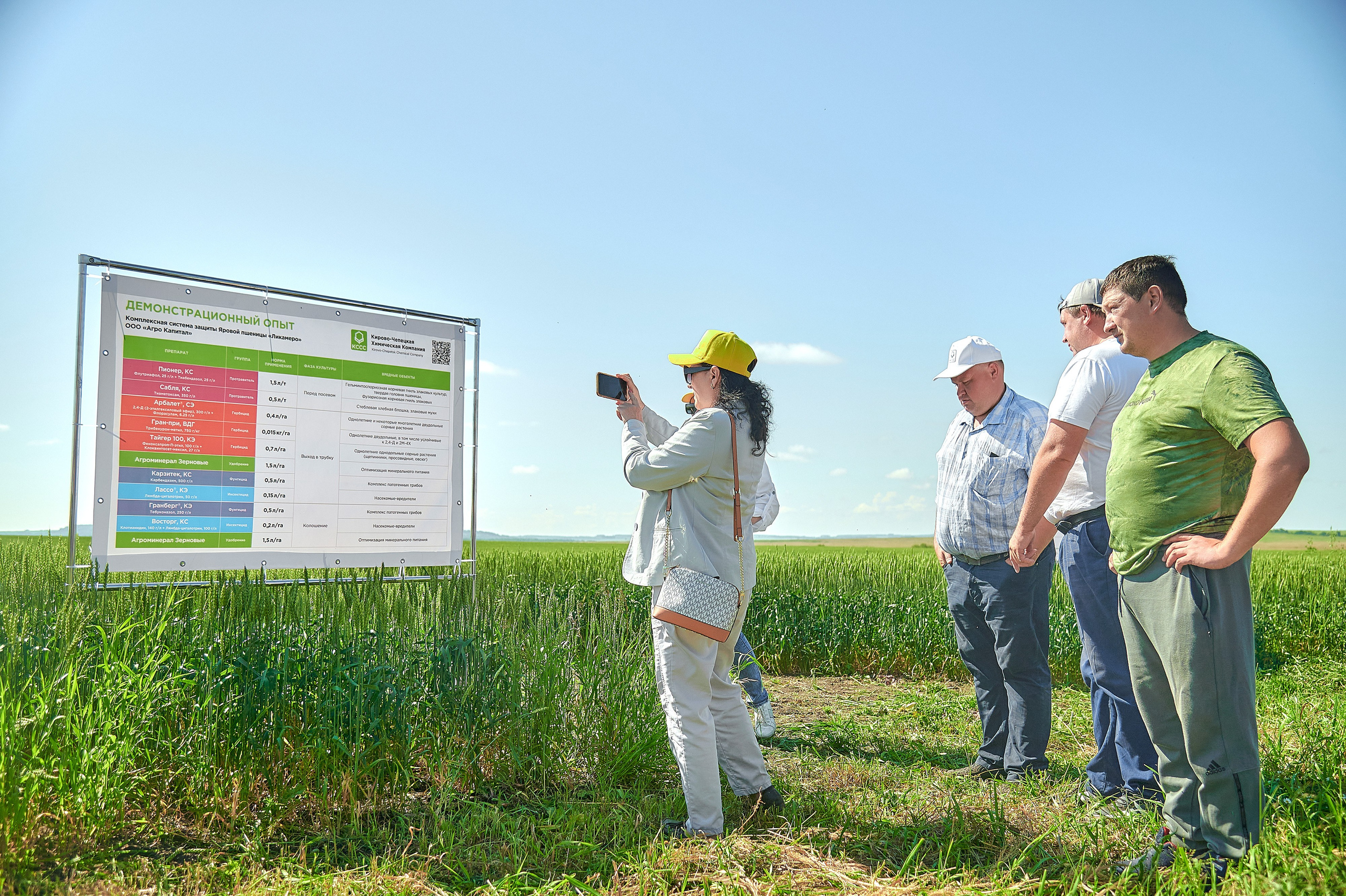 Портфолио репортажной фотосъёмки: Кирово-Чепецкая Химическая Компания. Фотограф Яковлев Роман — Красноярск