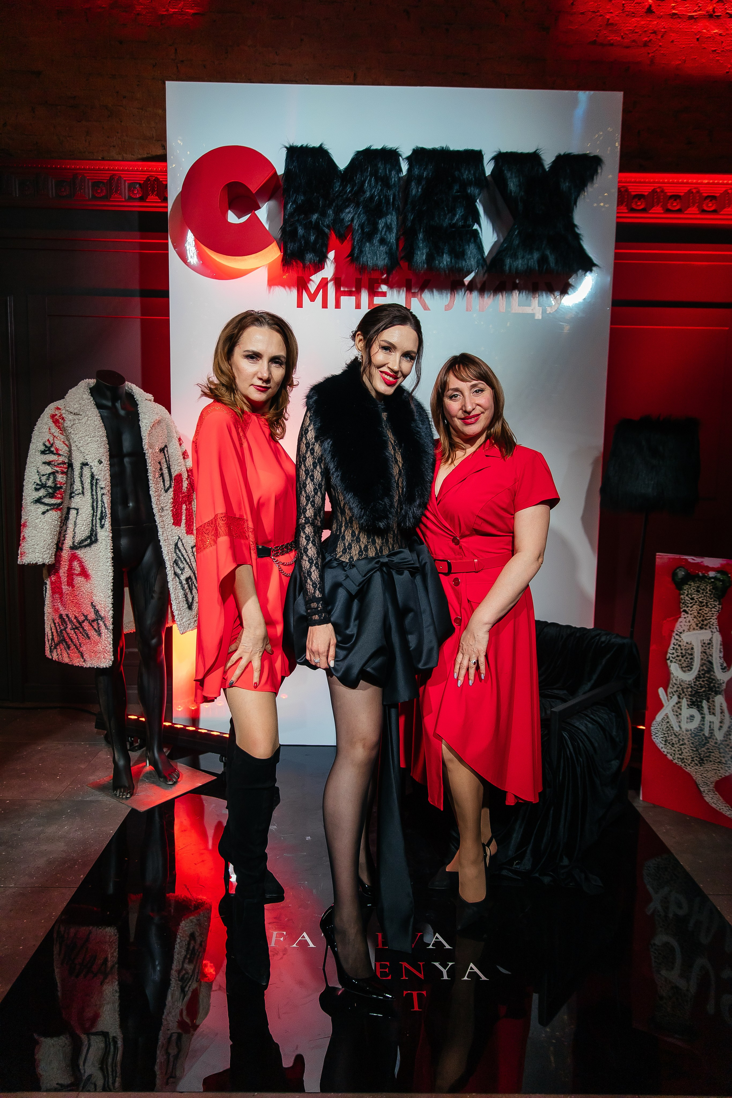 Мех и Смех. Фотограф в Красноярске Любовь Малеева