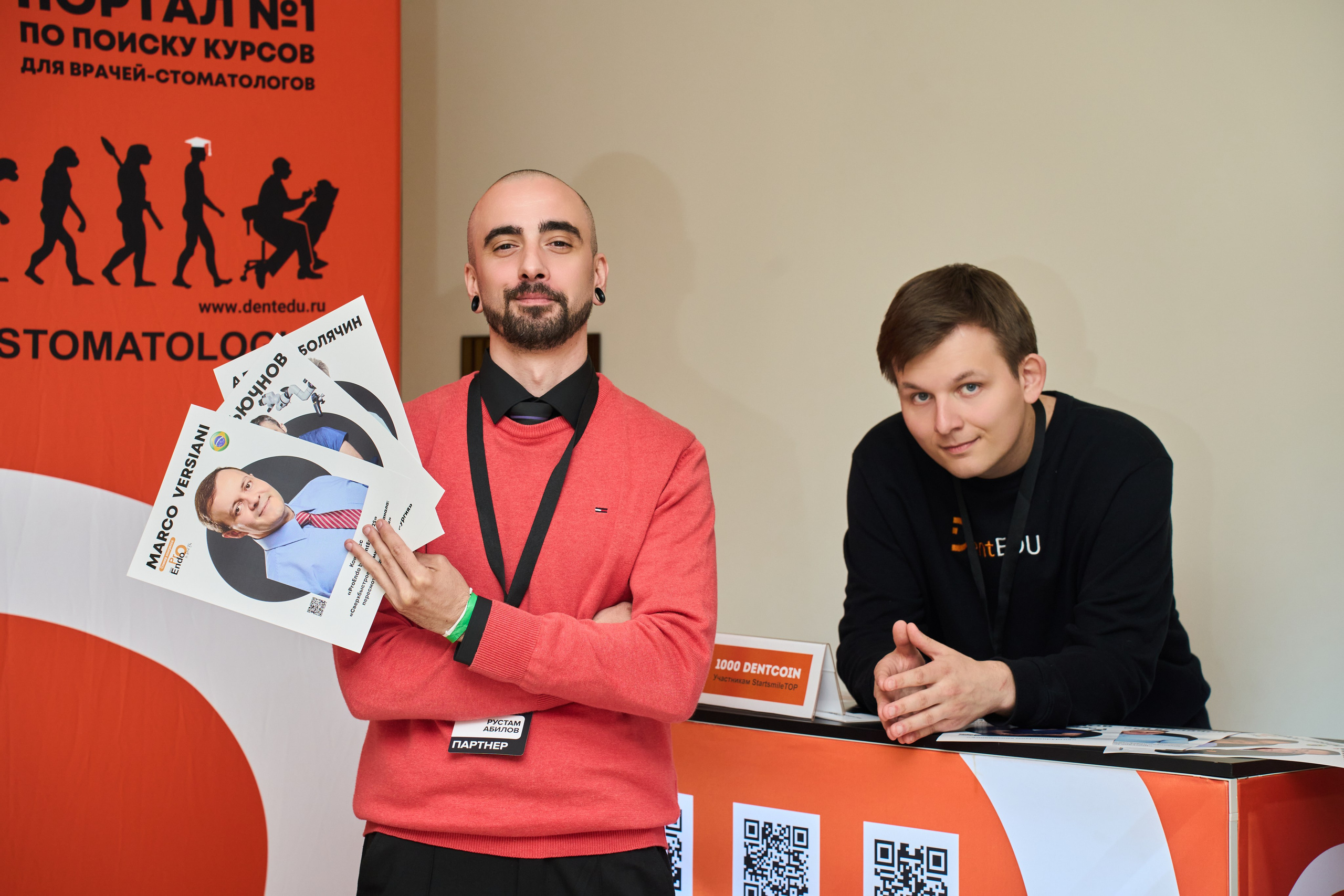 Конференция Top Tour 2025. Елизавета Мальгина, фотограф в Москве