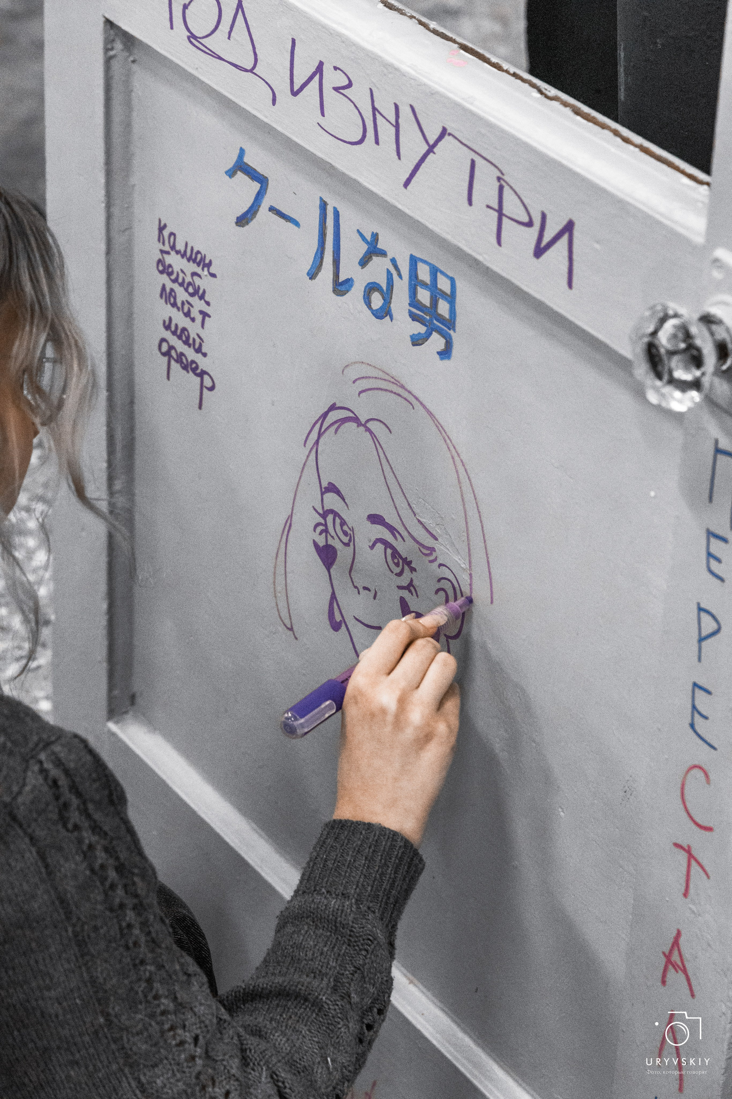 Фестиваль современного городского искусства «ИСКРА». Игорь Урывский. Фотограф Красноярск