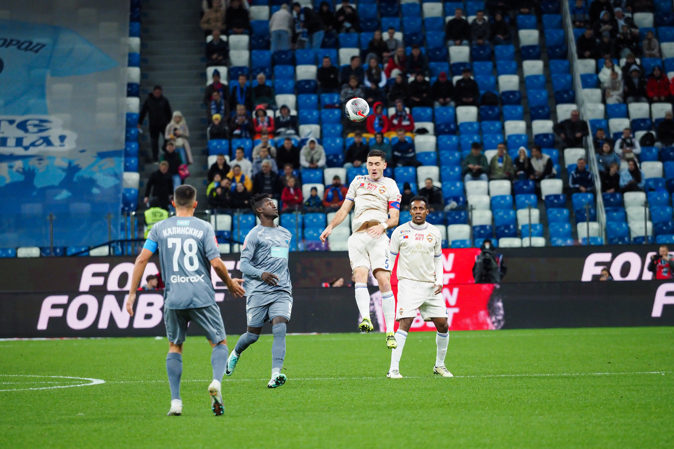 Футбол (РПЛ). Репортажный фотограф Алексей Козьмин