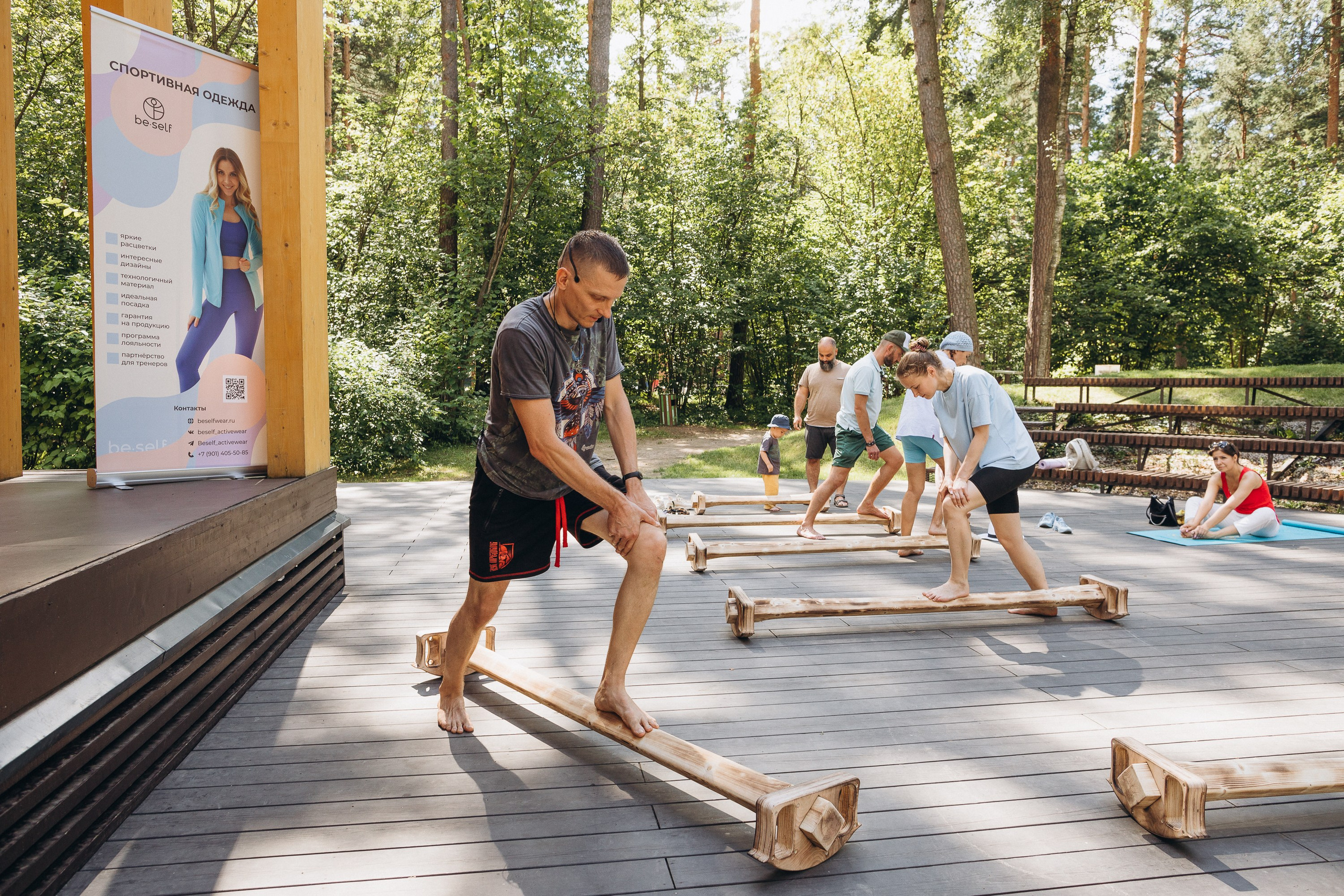 Фестиваль йоги парк «Раздолье». Портретный фотограф в Москве и МО Зимина Татьяна