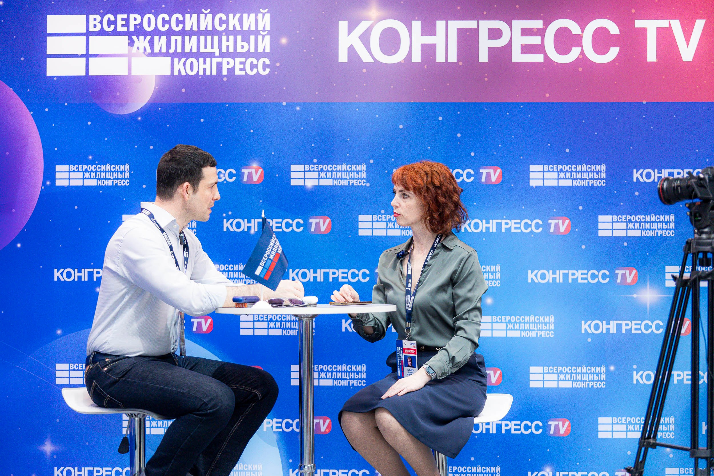 MALLPIC SOCHI'23. Репортажный фотограф Андрей Герасимов