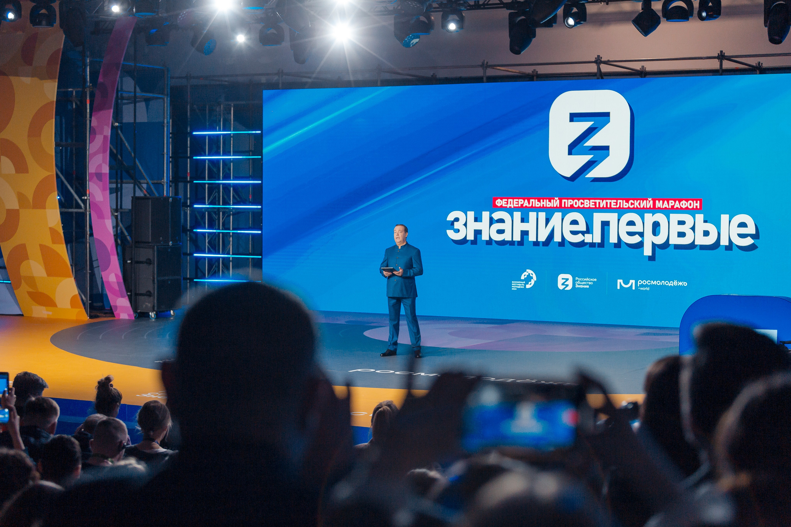 ВСЕМИРНЫЙ ФЕСТИВАЛЬ МОЛОДЕЖИ 2024. Репортажный фотограф Андрей Герасимов