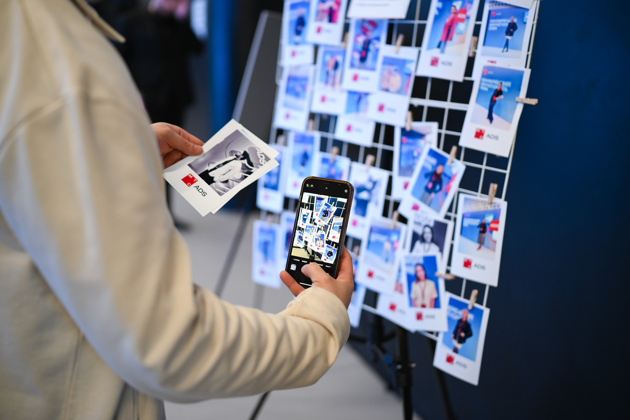 MTS ADS| Большая конференция маркетолога. Портфолио