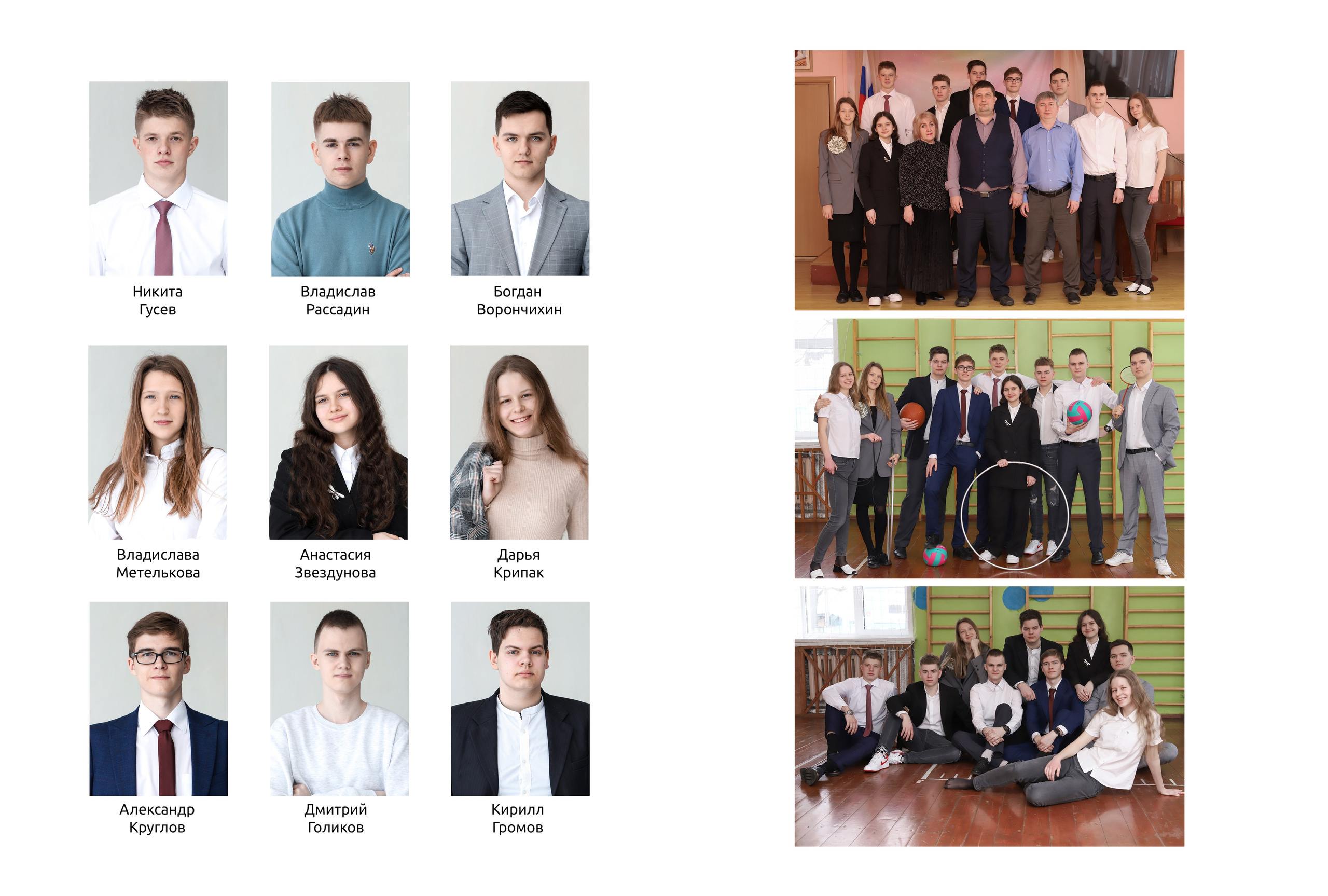 Альбом на 2 разворота 11 класс. Выпускные альбомы, индивидуальные фотосессии в Костроме