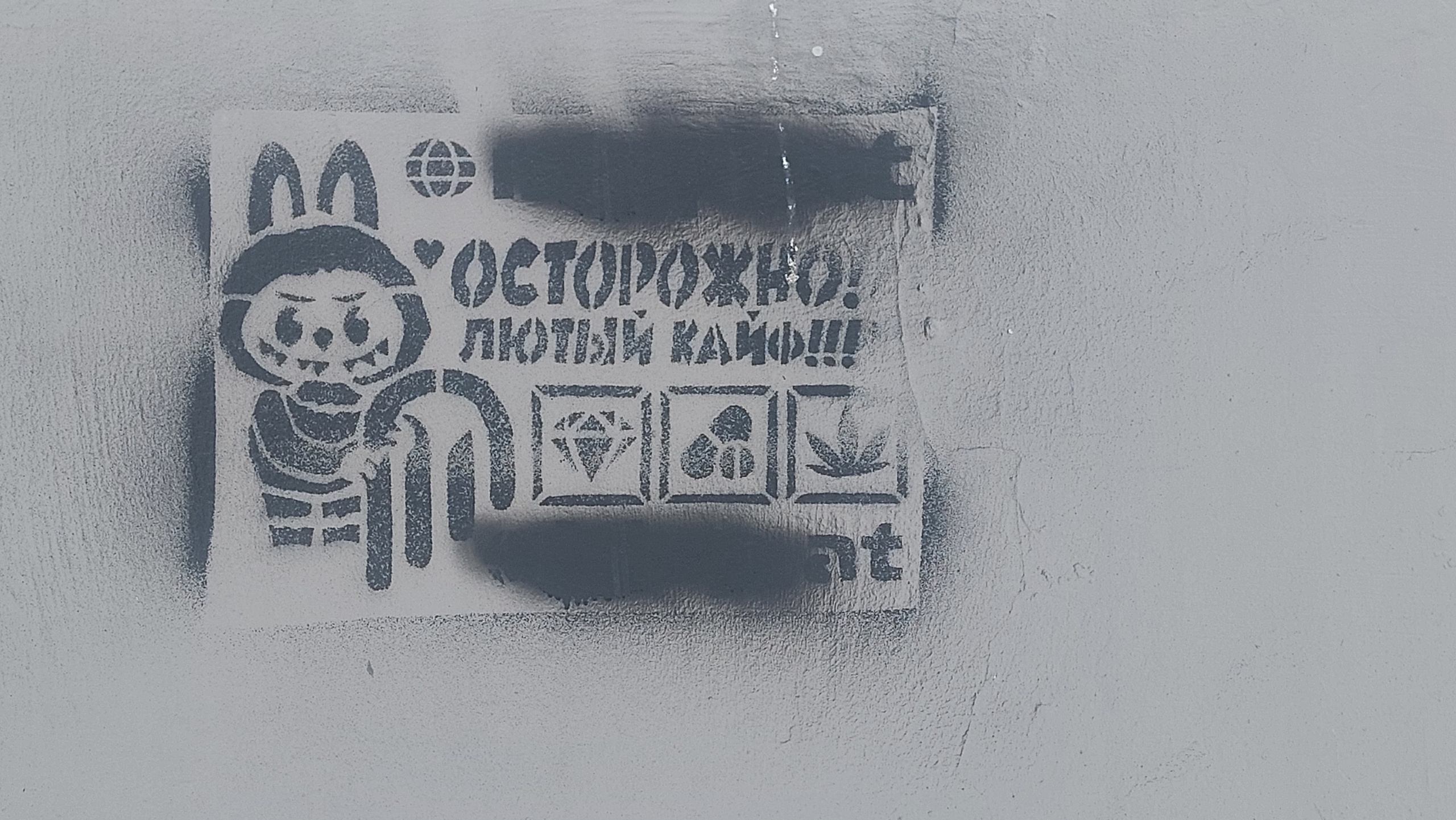 СТЕНОГРАФИЯ. Фотограф для маркетплейсов Михаил Бове