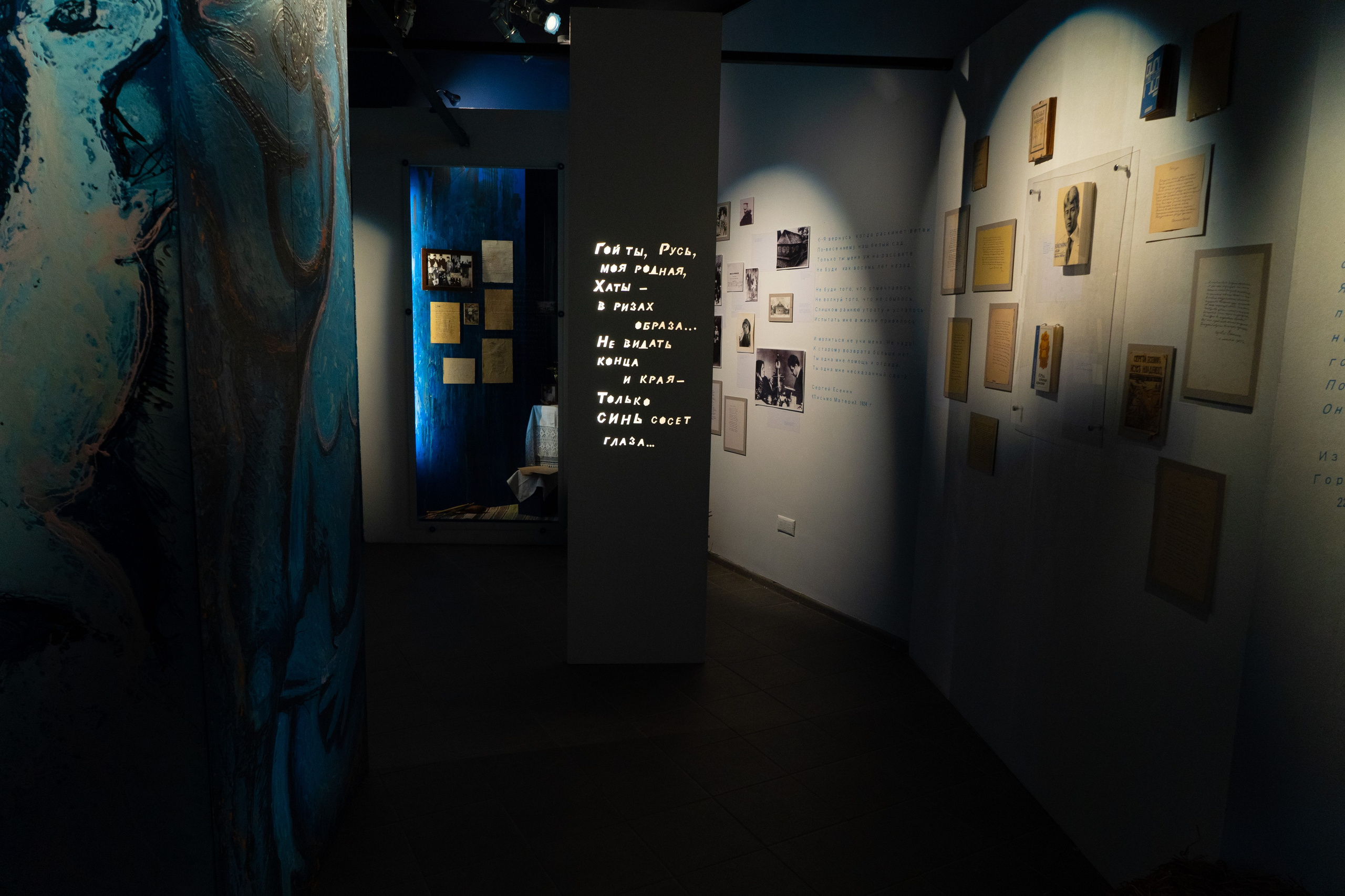 Есенин-центр Московского государственного музея С. А. Есенина. Профессиональный портретный фотограф в Москве Владимир Глаголев