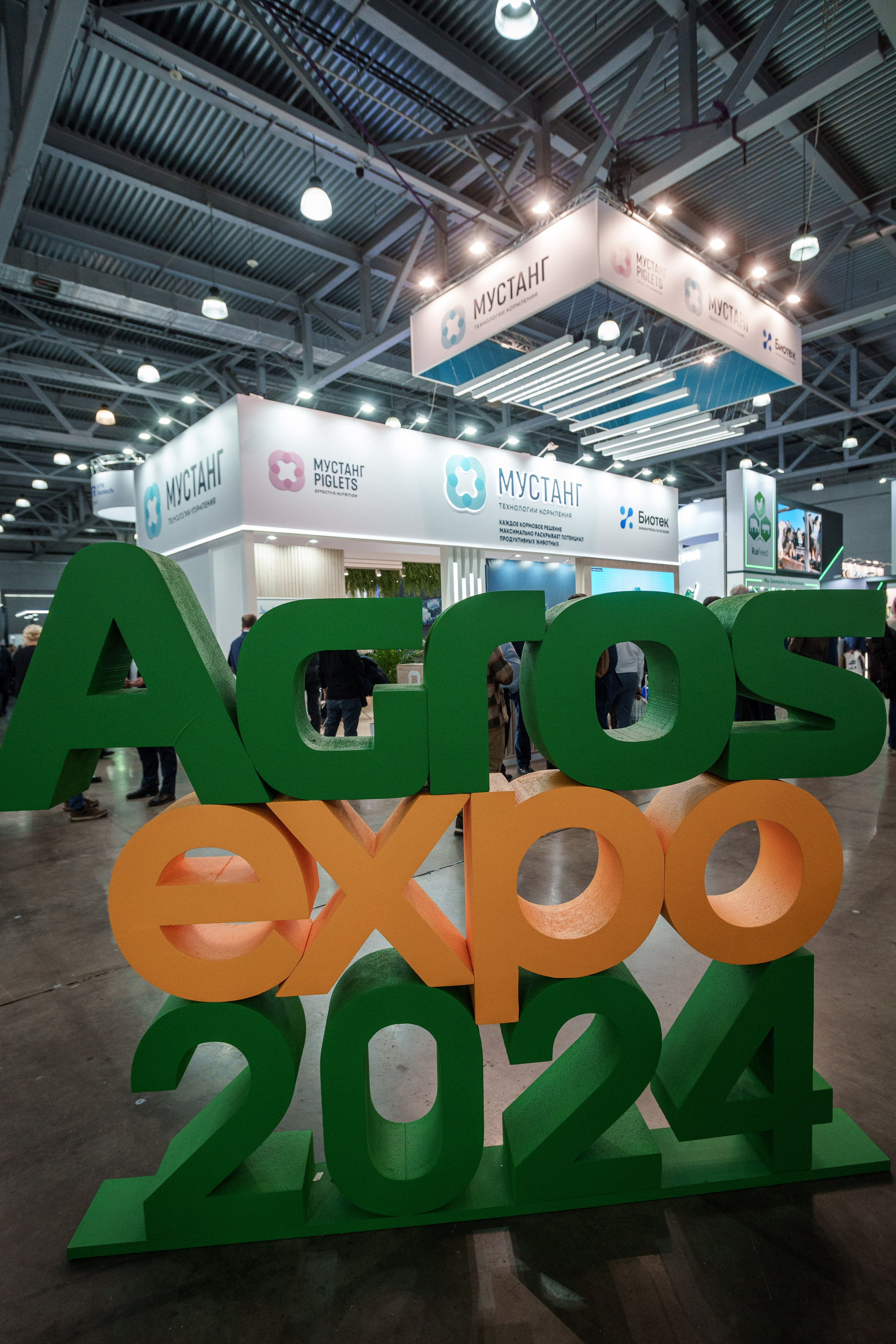 Стенд компании «Мустанг» на выставке Агрос-2024. Репортажный фотограф Сергей Сажин г. Ярославль