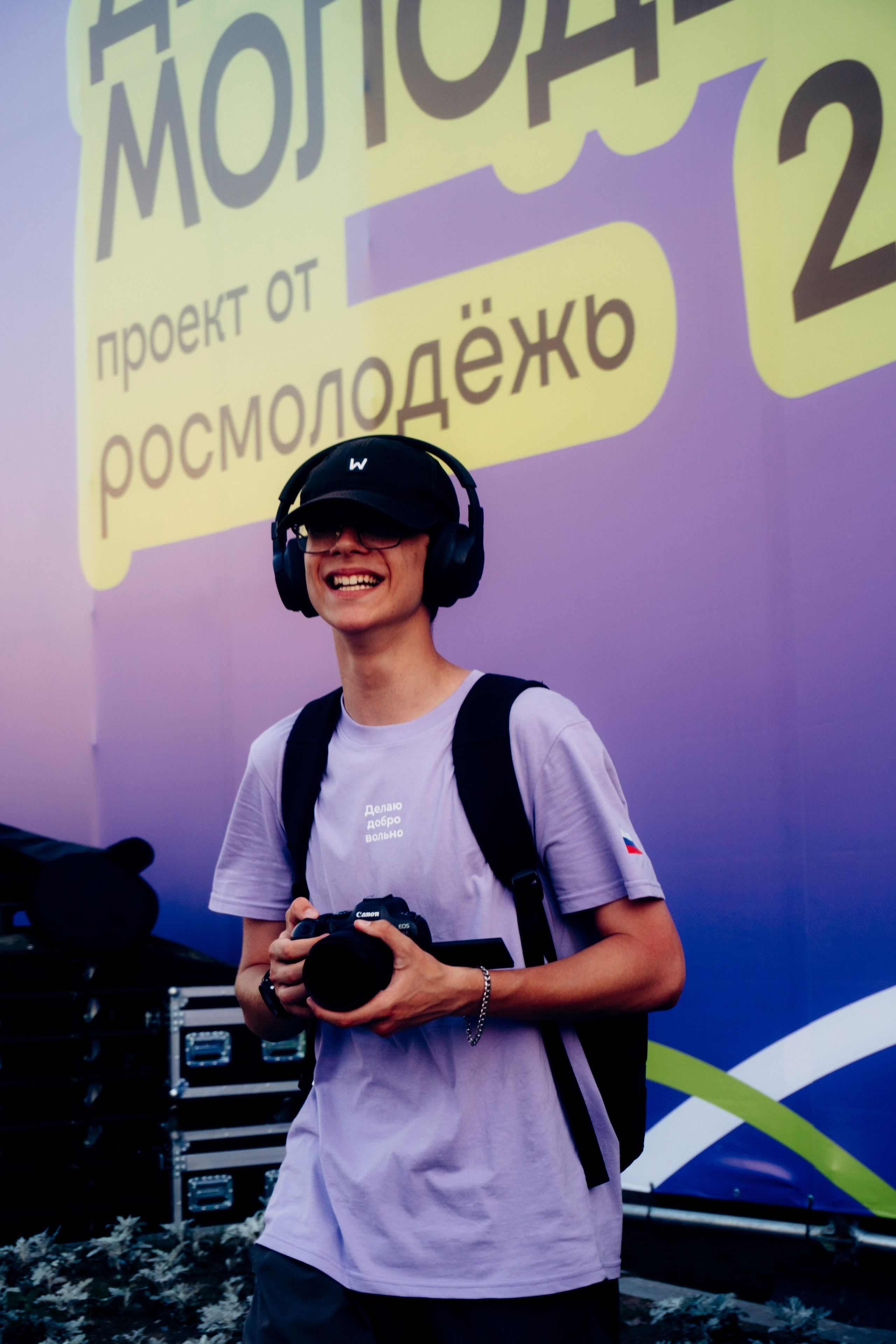 День Молодежи 2025. Фотограф в Хабаровске Денис Shoxie