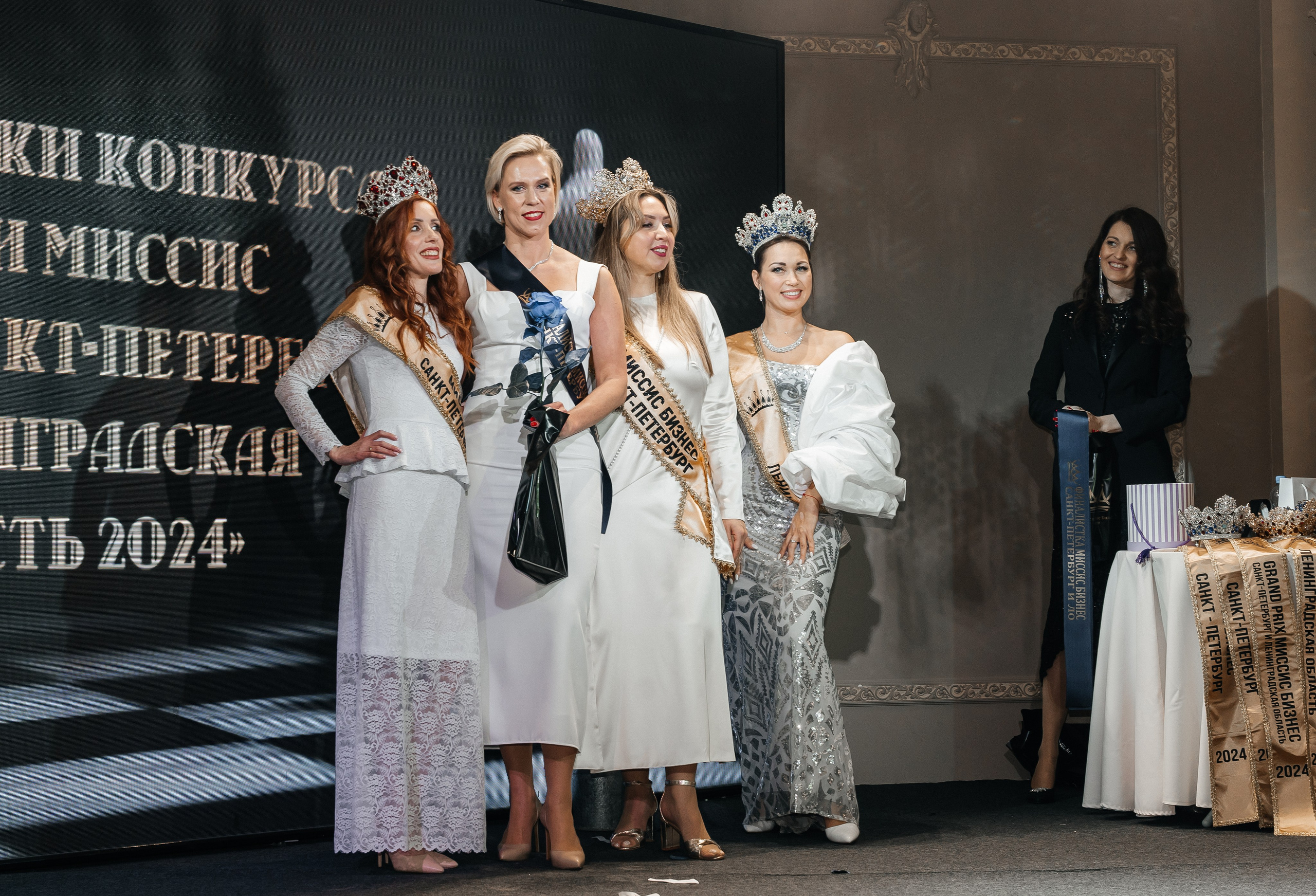 Открытие конкурса Мисс и Миссис бизнес Санкт-Петербург и ЛО 2024. Фотограф Санкт-Петербург/Гомель Виктория Петрова