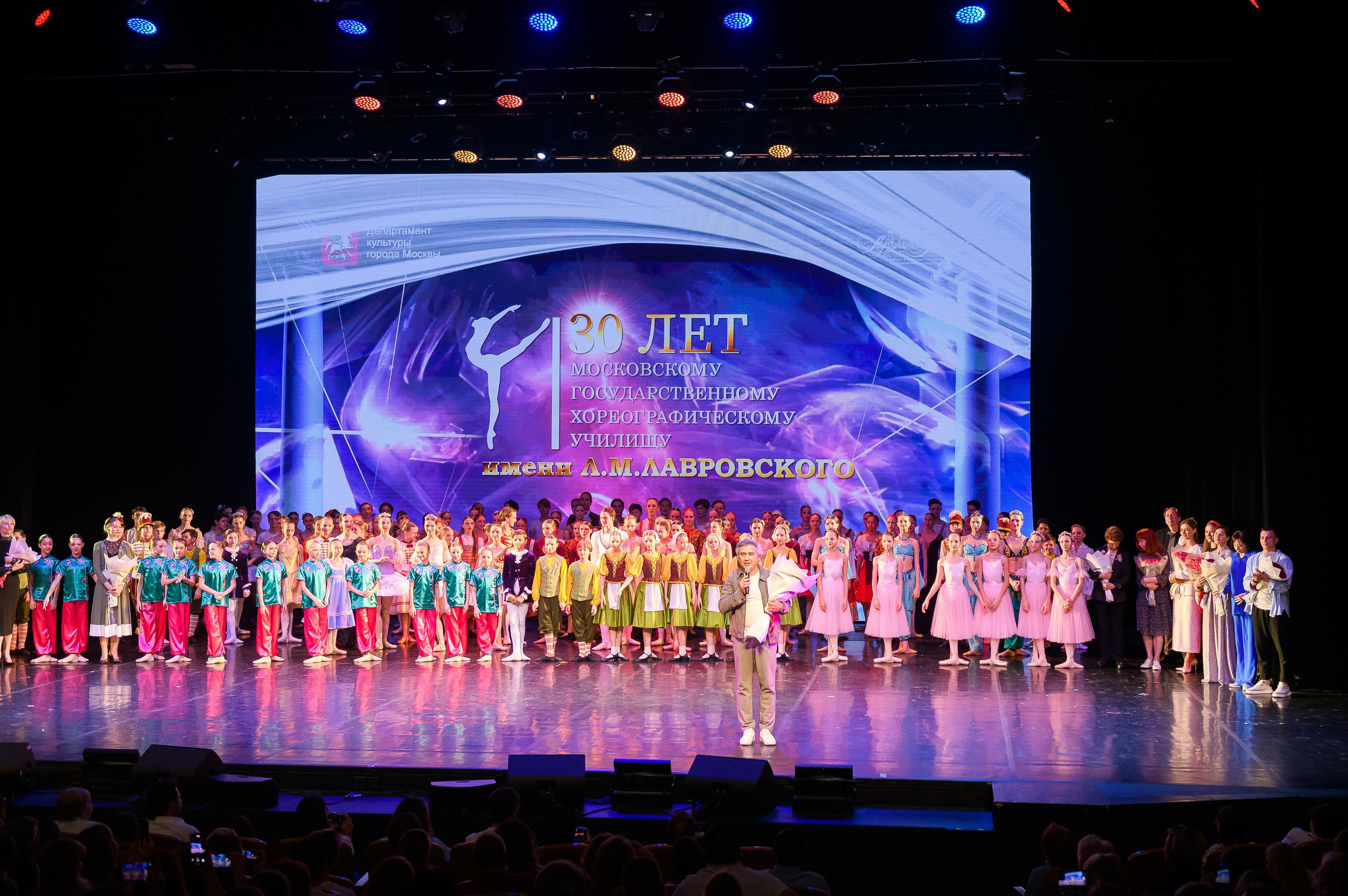 МГХУ им. Лавровского Отчётный концерт
