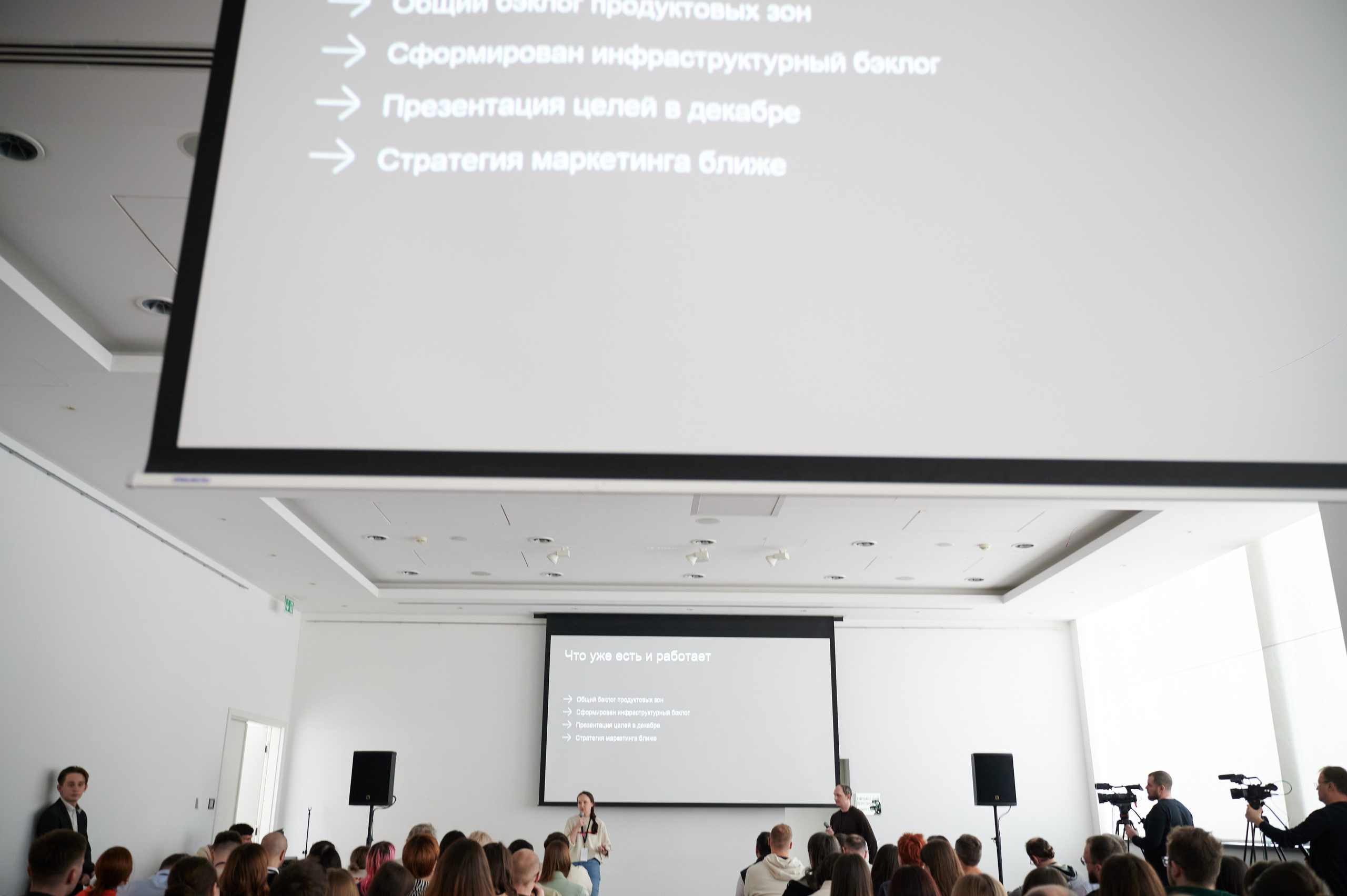 Конференция К. Репортажный фотограф Екатеринбург