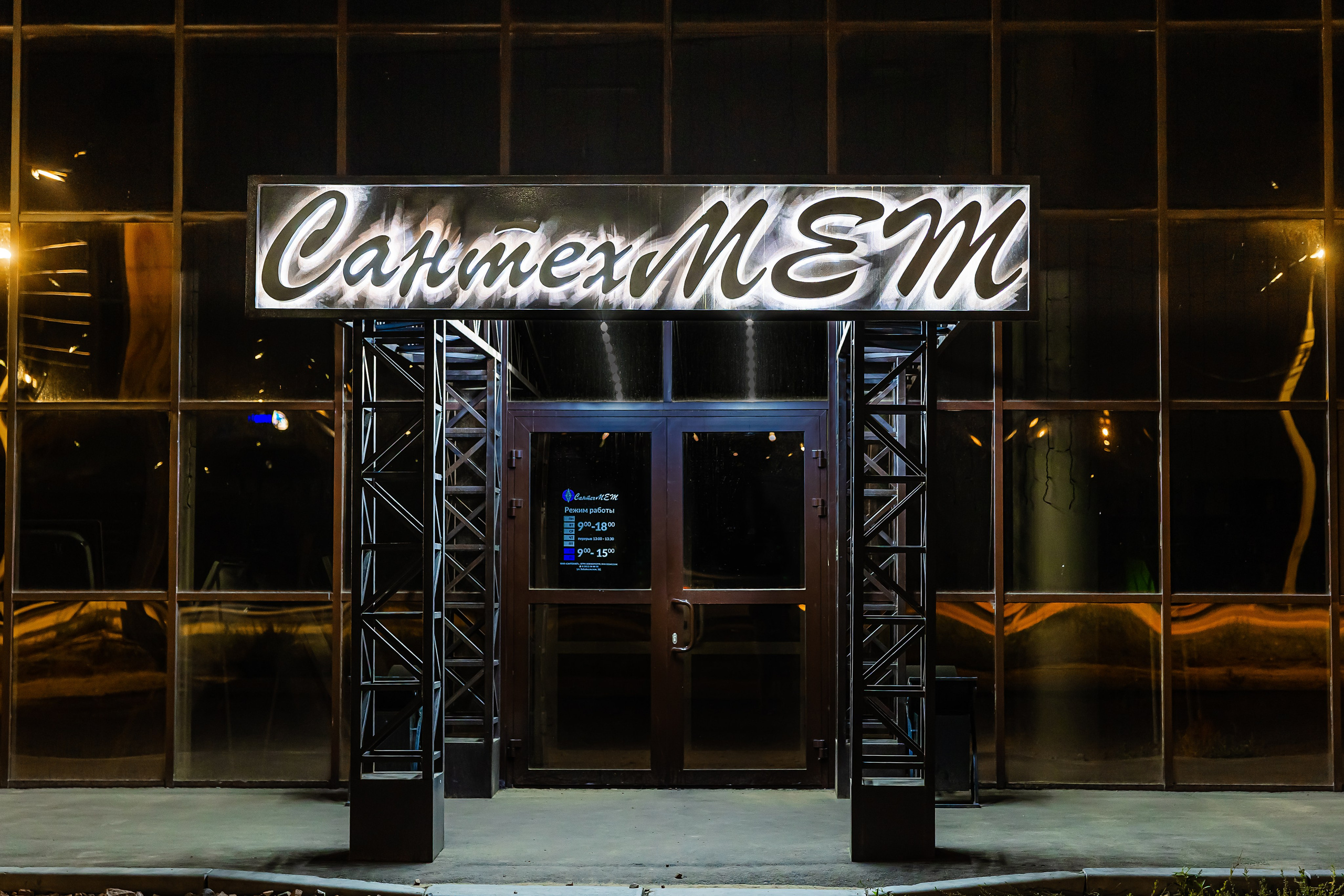 Santehmet.ru. Фотограф и видеограф в Улан-Удэ: Аюна Габагуева и Артём Шаханов