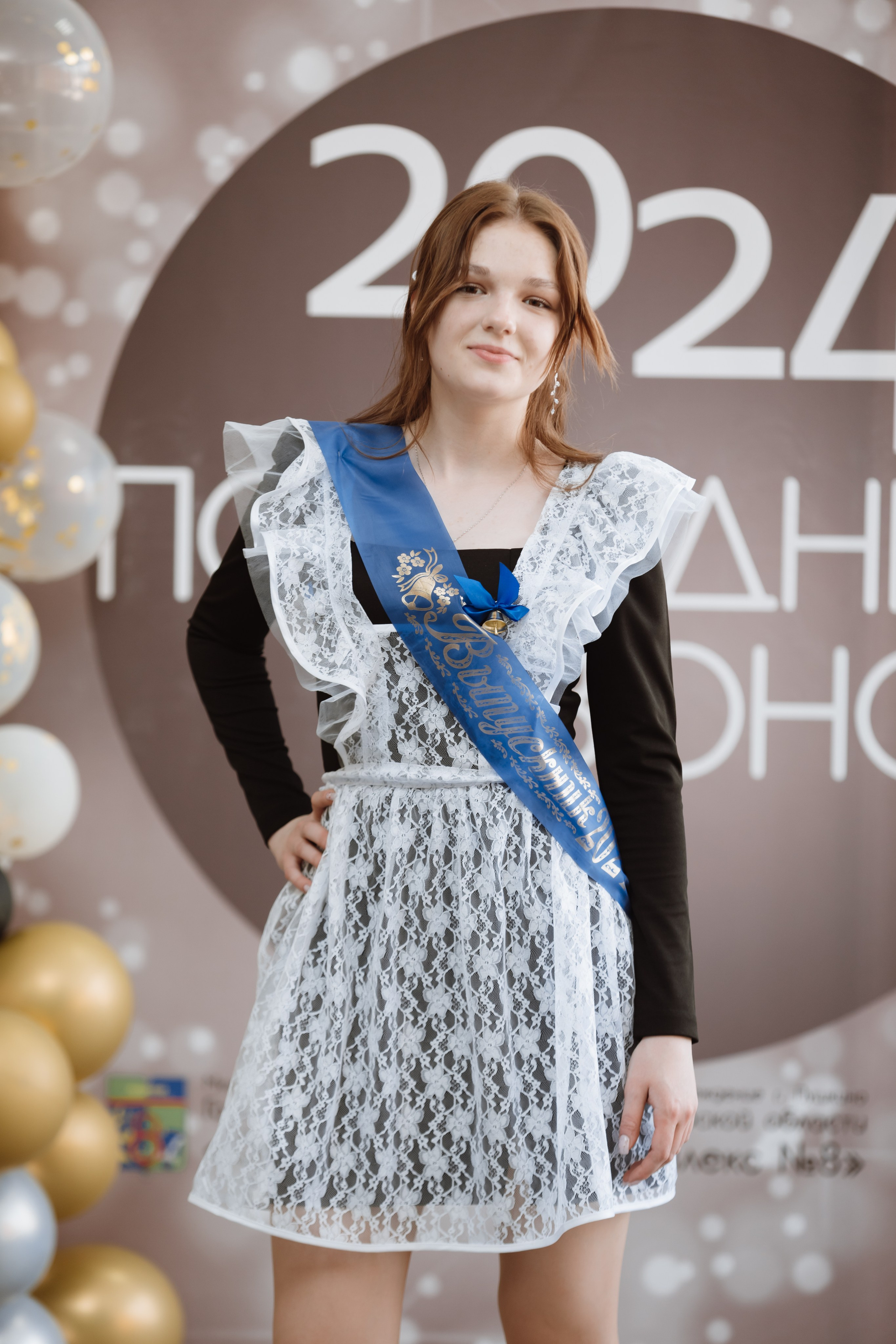 Последний звонок 2024 (3 часа фотосъемки). Профессиональный фотограф Надежда Антонова