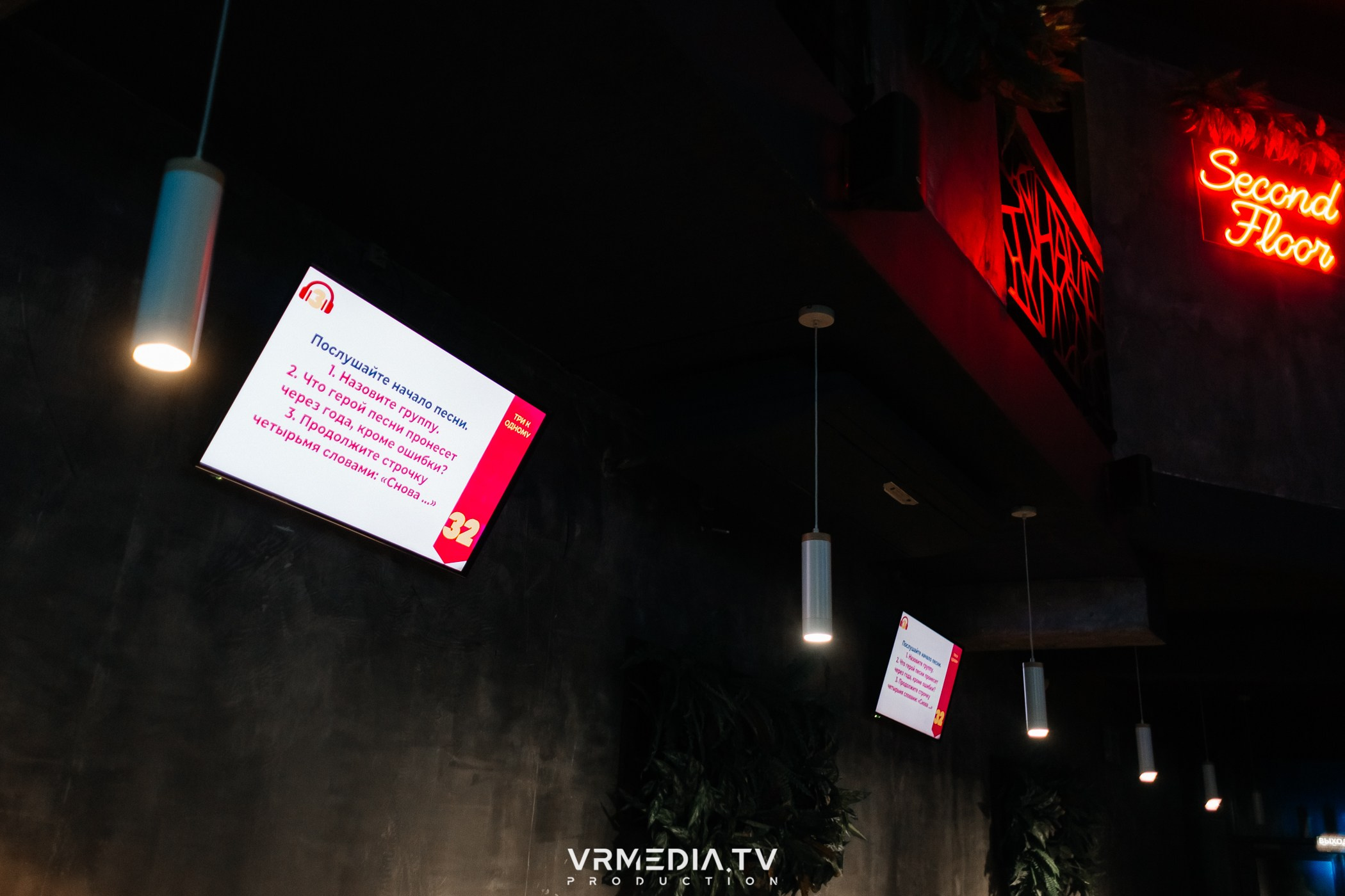 WoW QuiZ в баре «Друзья»