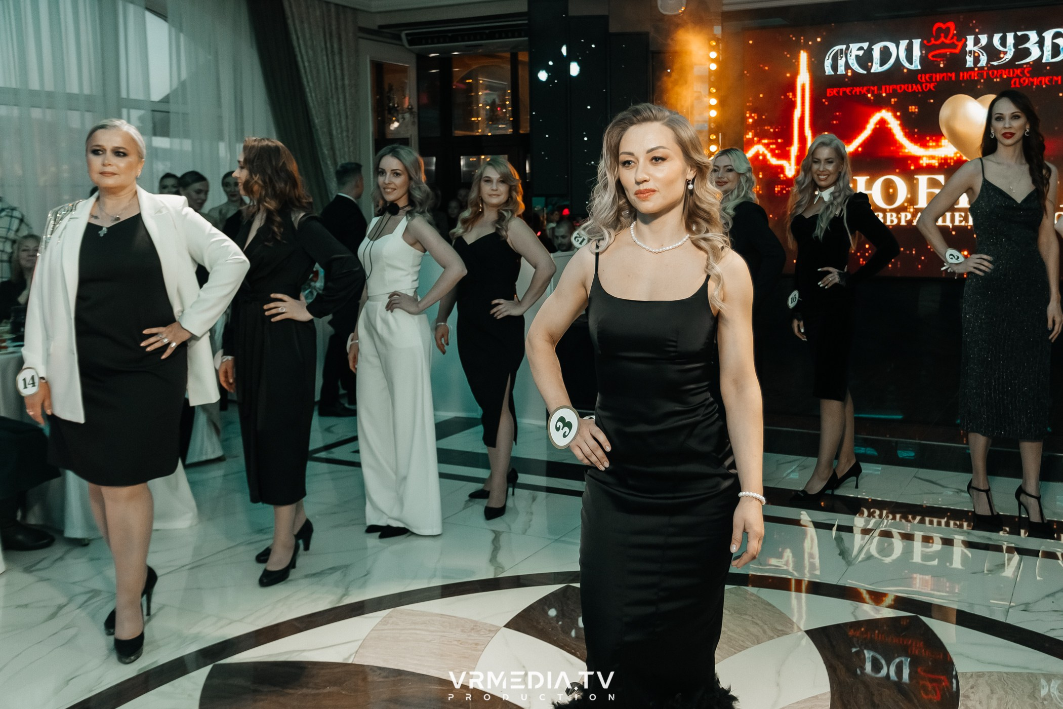 «ЛЕДИ КУЗБАСС»-2024