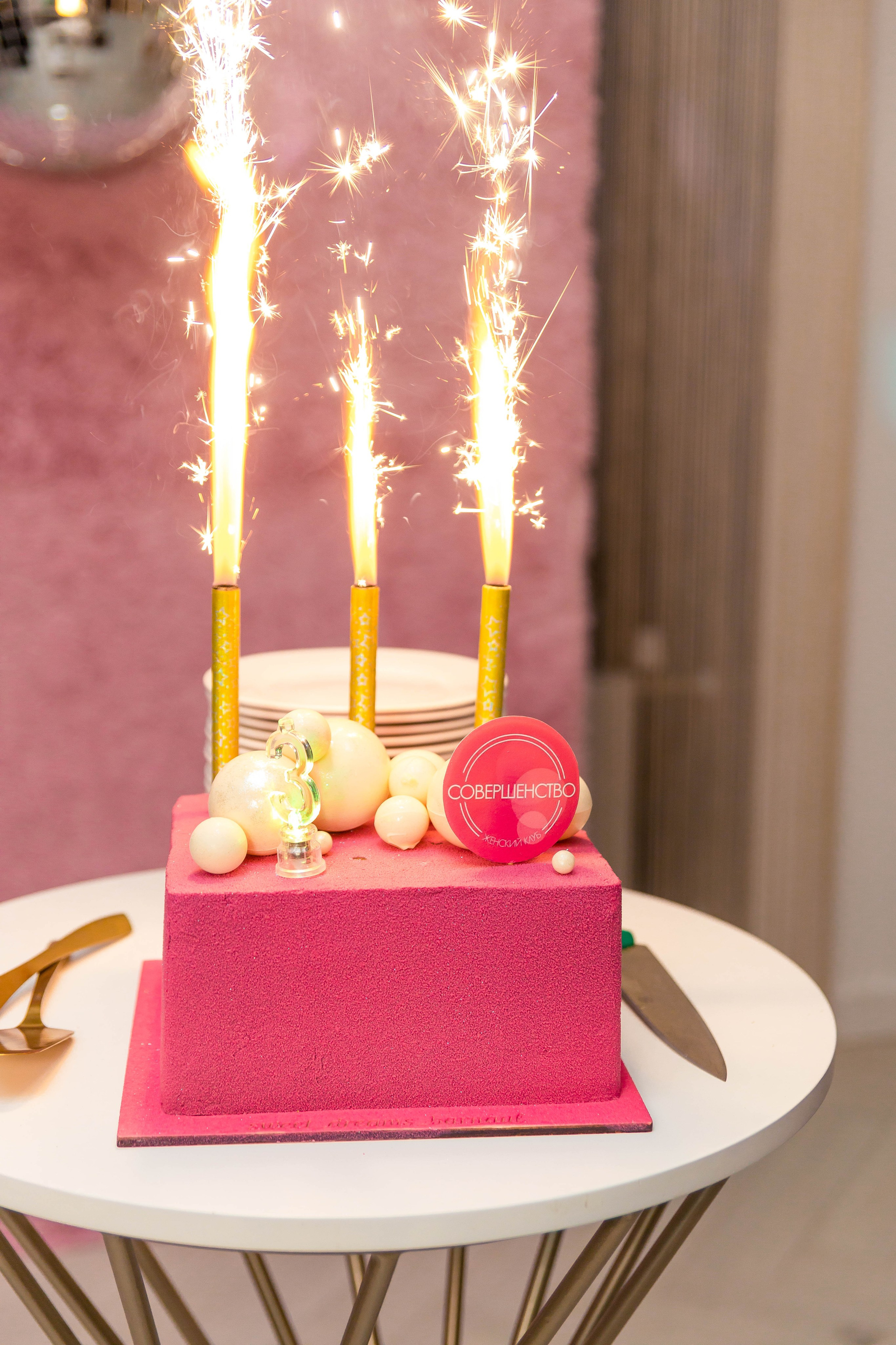 3х-летие клуба Совершенство. Фотограф в Барнауле Юлия Яковлева