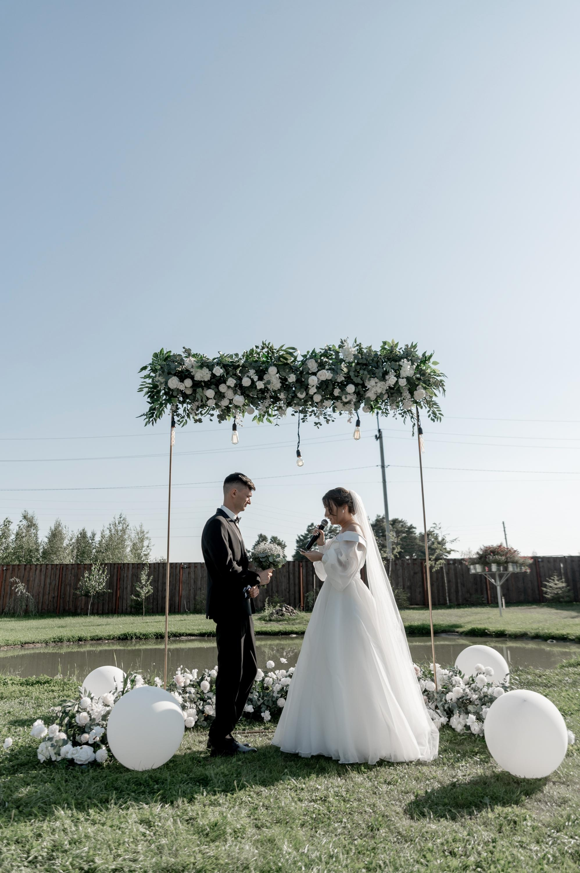 Артем и Надежда. Фотограф Анна Пятак