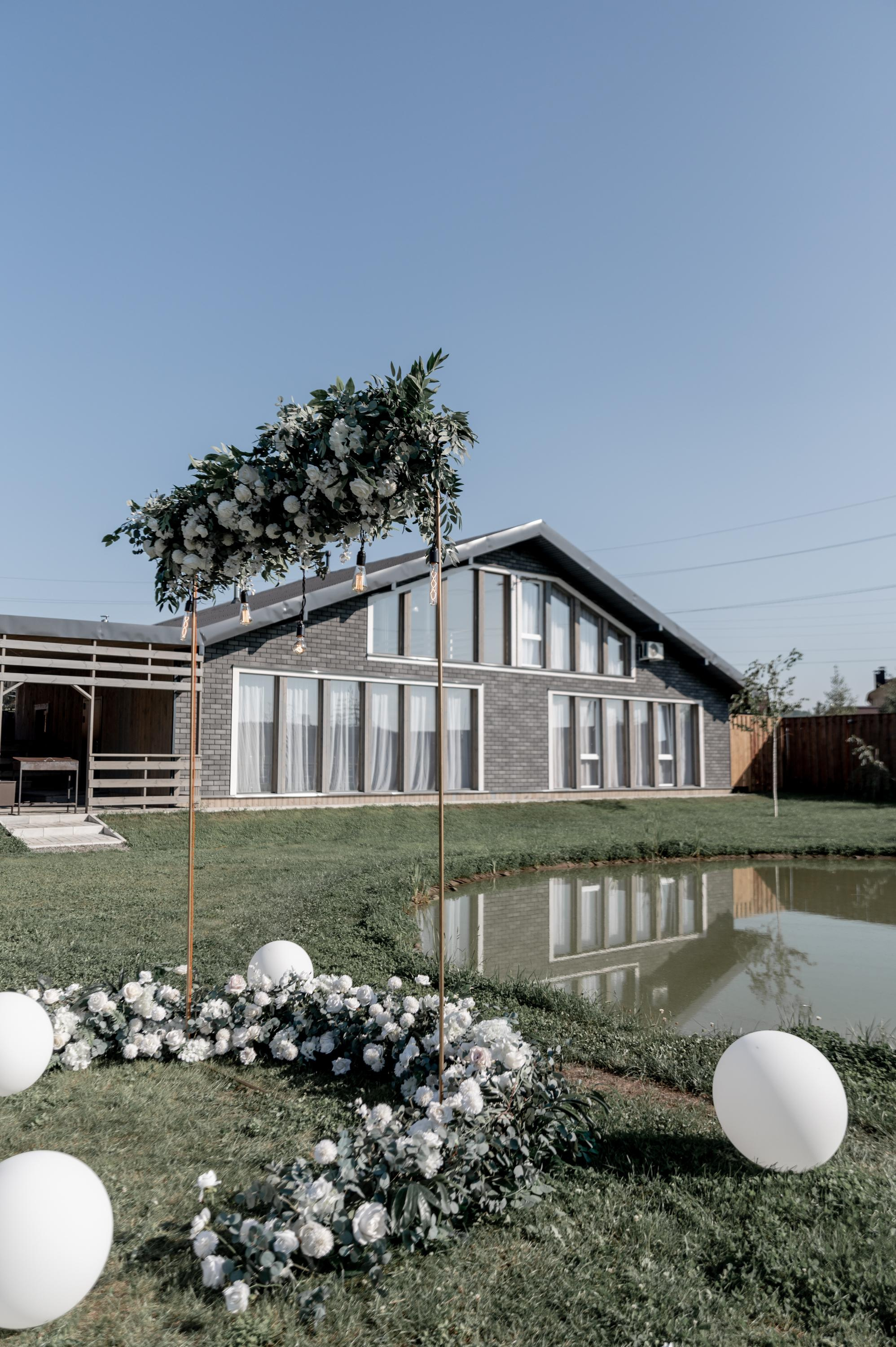 Артем и Надежда. Фотограф Анна Пятак