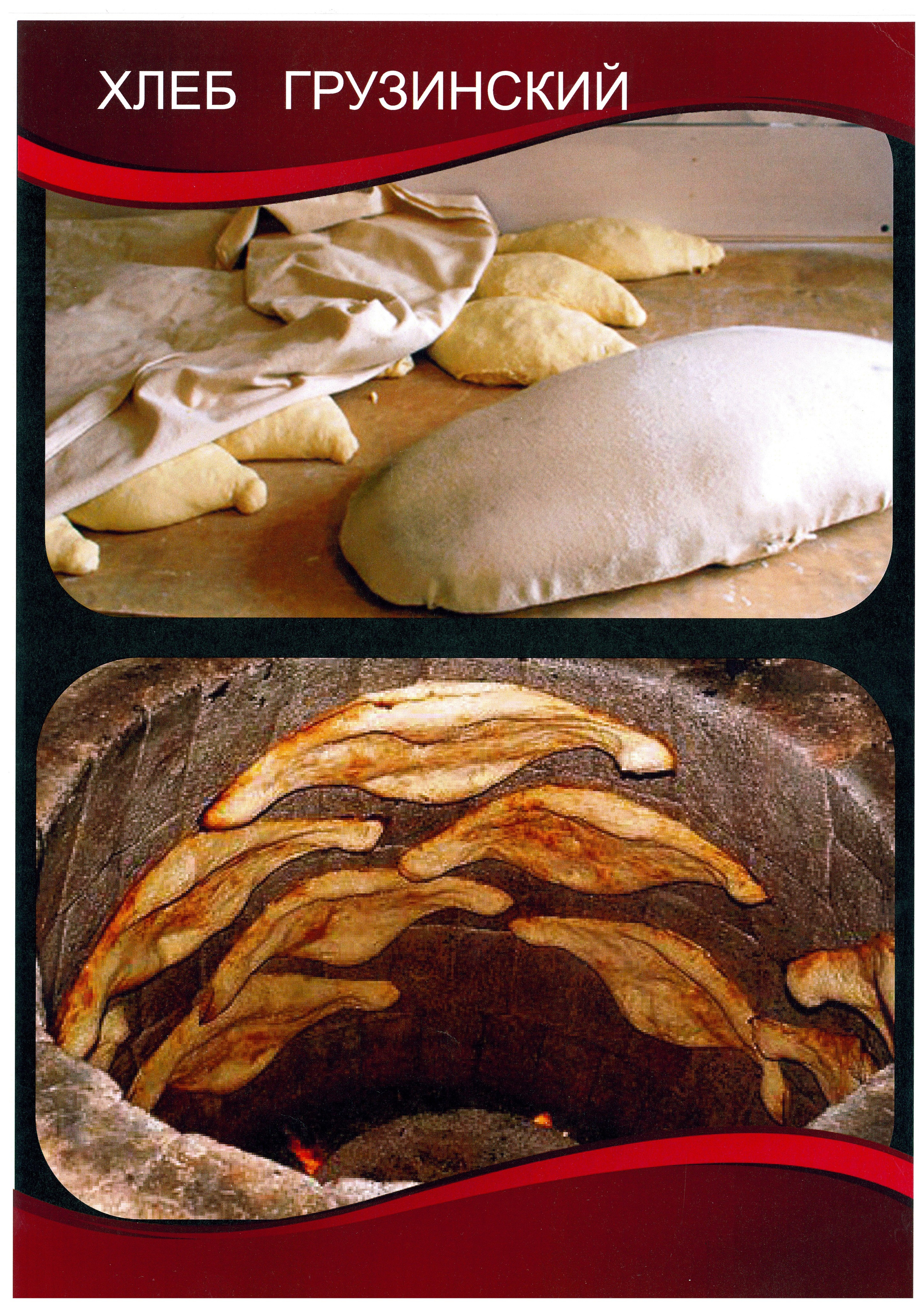 Дизайны меню. Ян Кузьмин. Я профессиональный фотограф в Москве