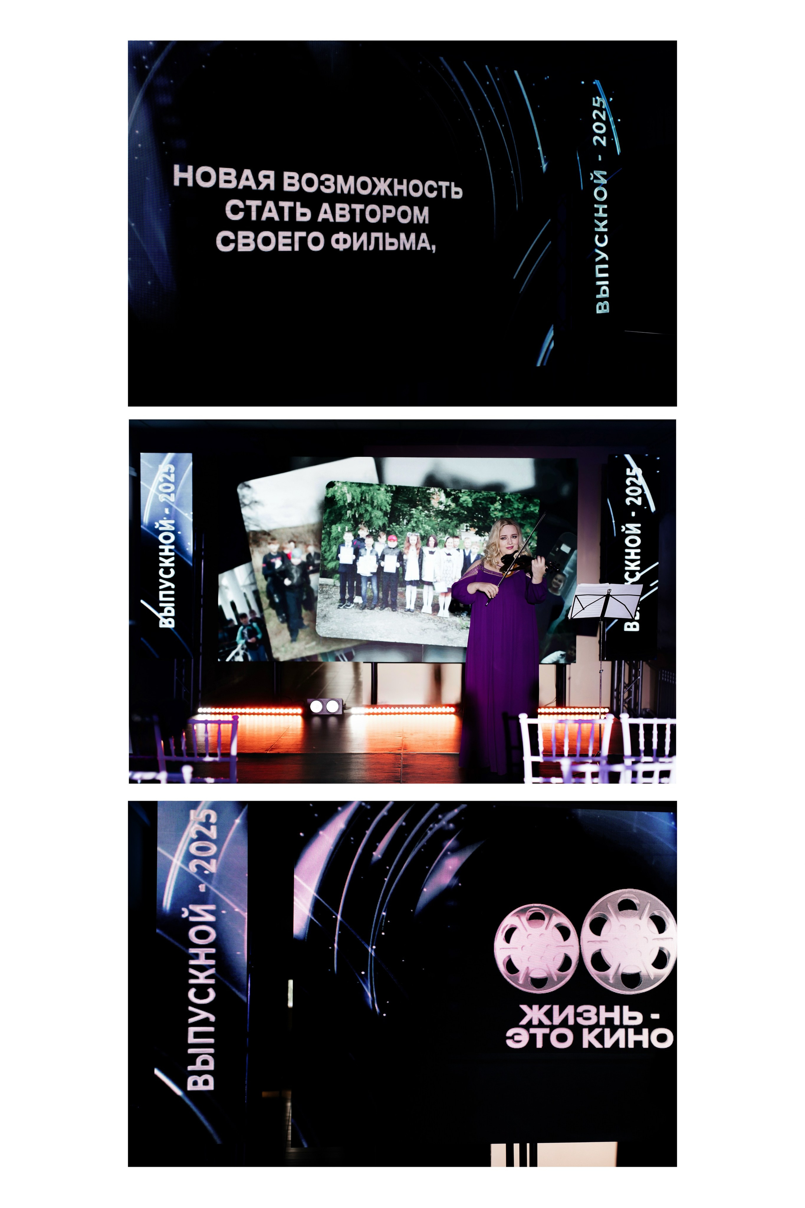 Школы. Фотограф Лиана Артемова в Пензе