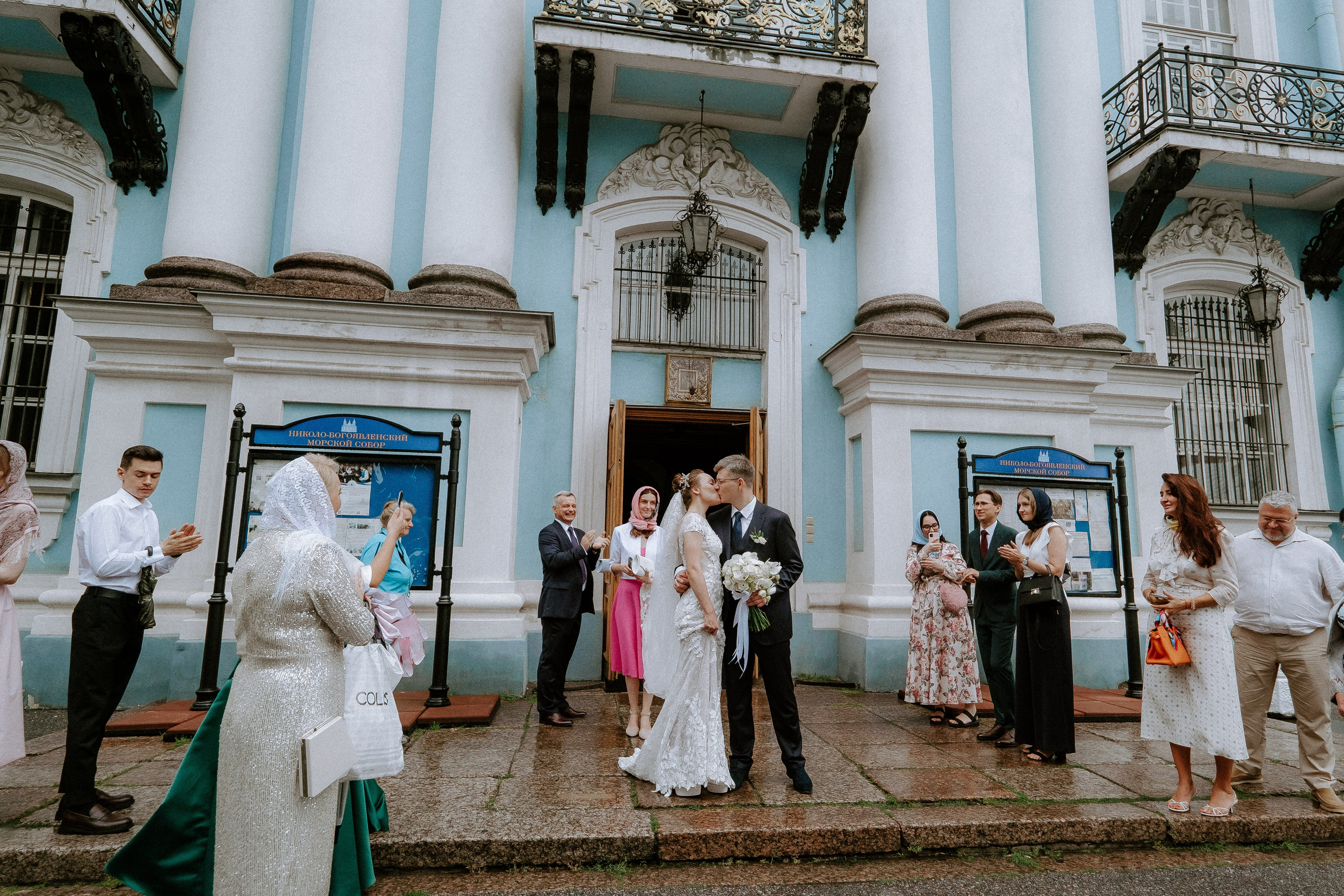 Вероника & Александр. Фотограф Мария Хлебникова Санкт-Петербург Москва