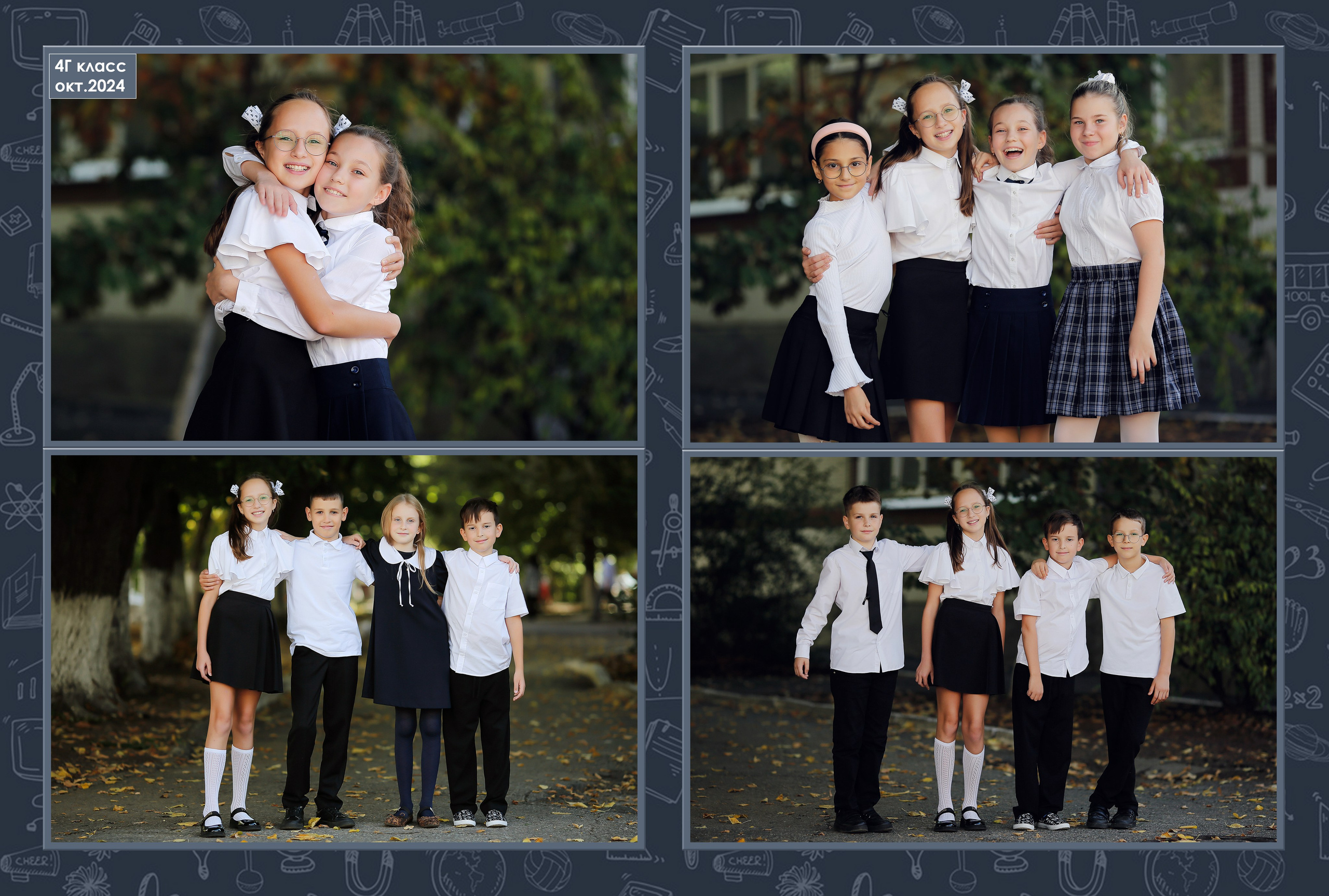 Классные выпускные альбомы Классфото Краснодар