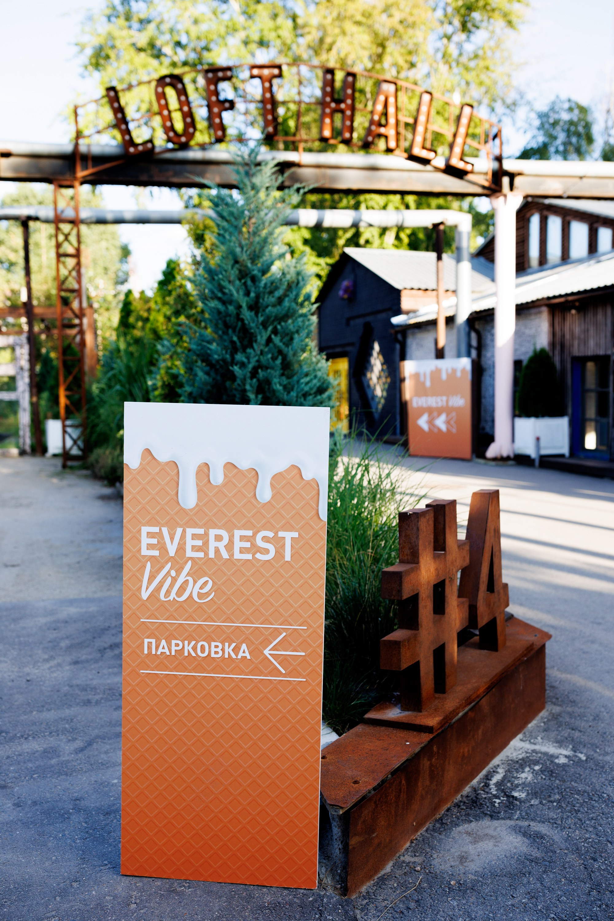 EVEREST VIBE good vibes only 16.08.2023. EVEREST PHOTO REPORT