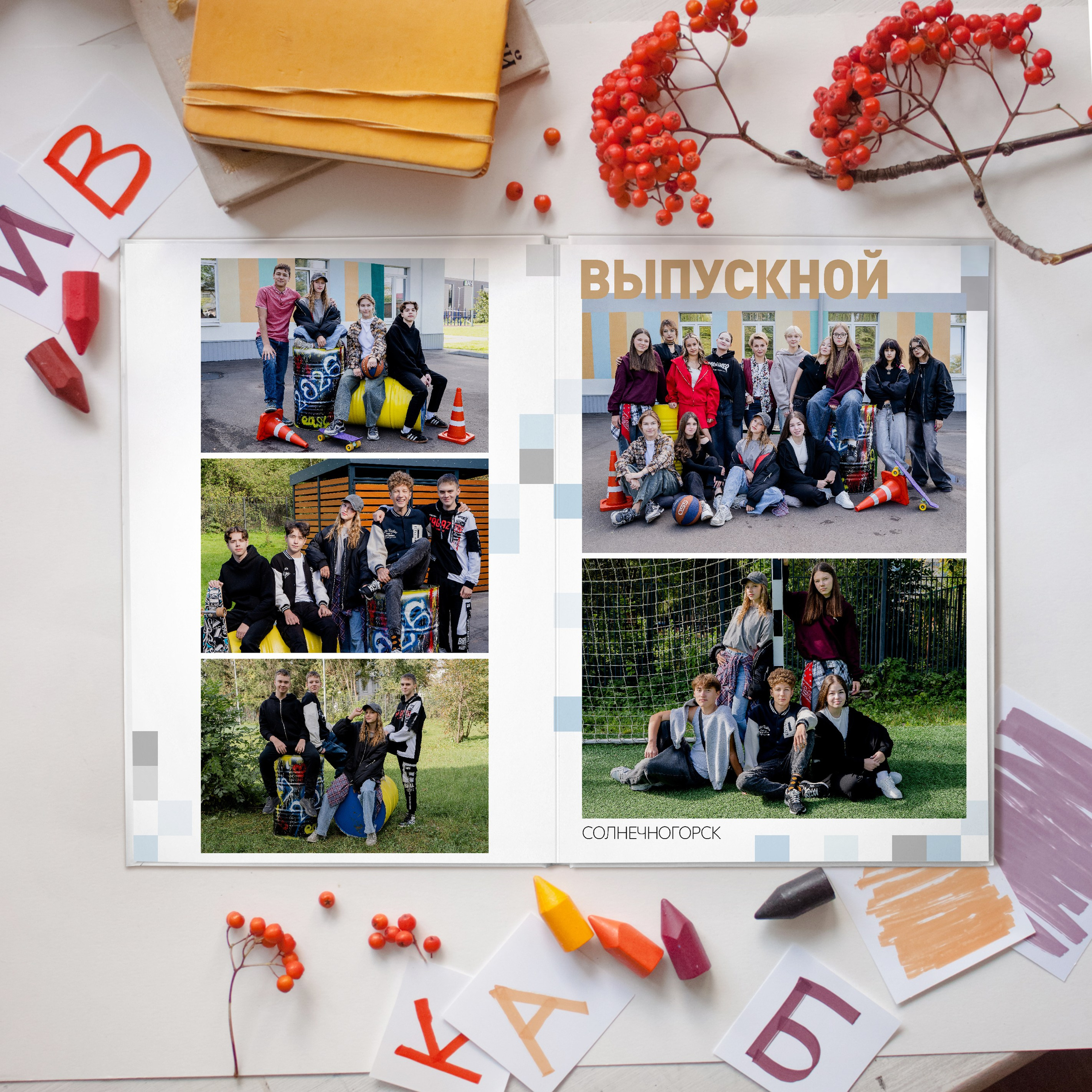 Выпускной альбом. Школа 9 класс. Фотограф Ольга Шупель