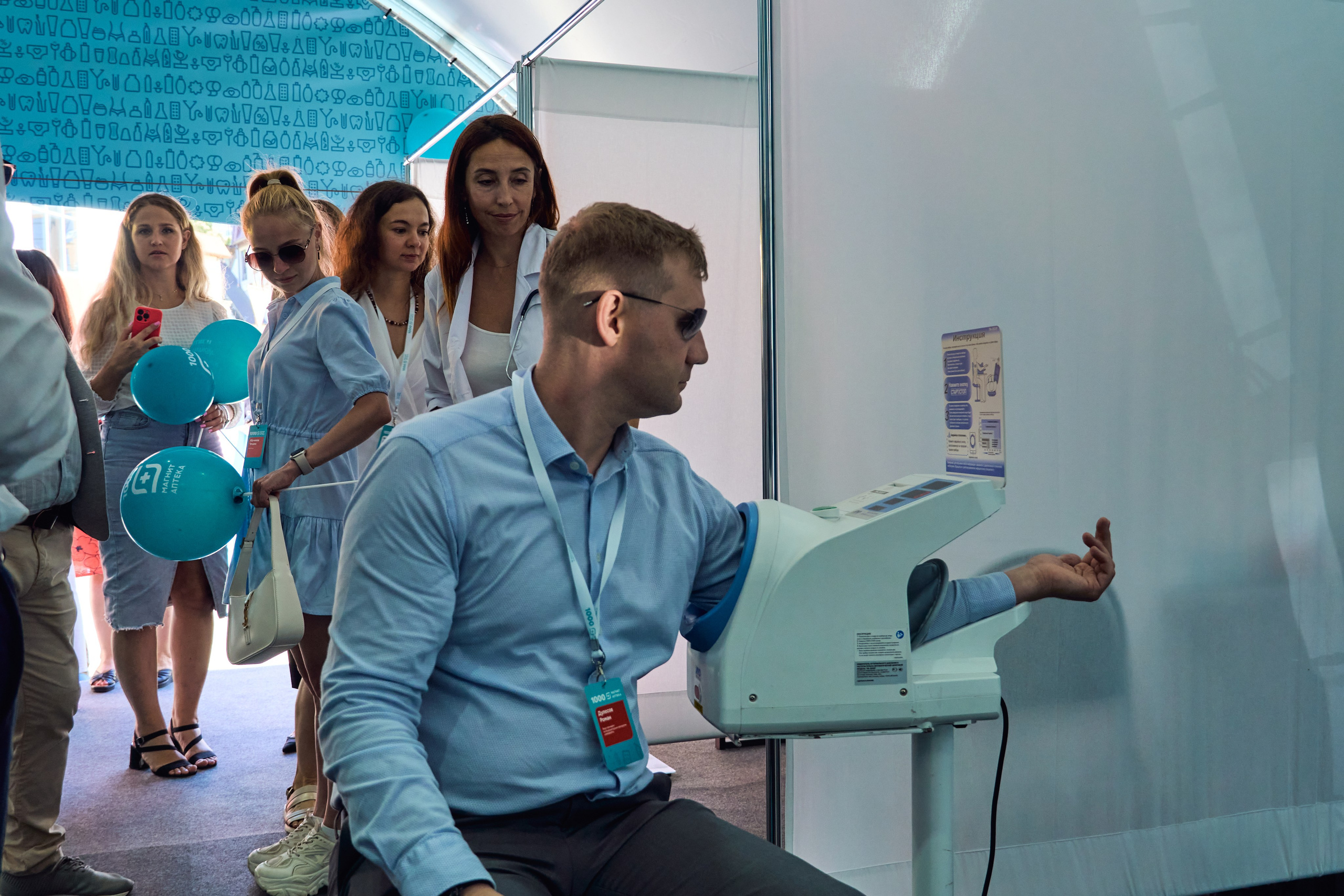 1000 Магнит Аптека Сочи. ЦАРЕВ ДМИТРИЙ — ФОТОГРАФ ЧЕЛЯБИНСК