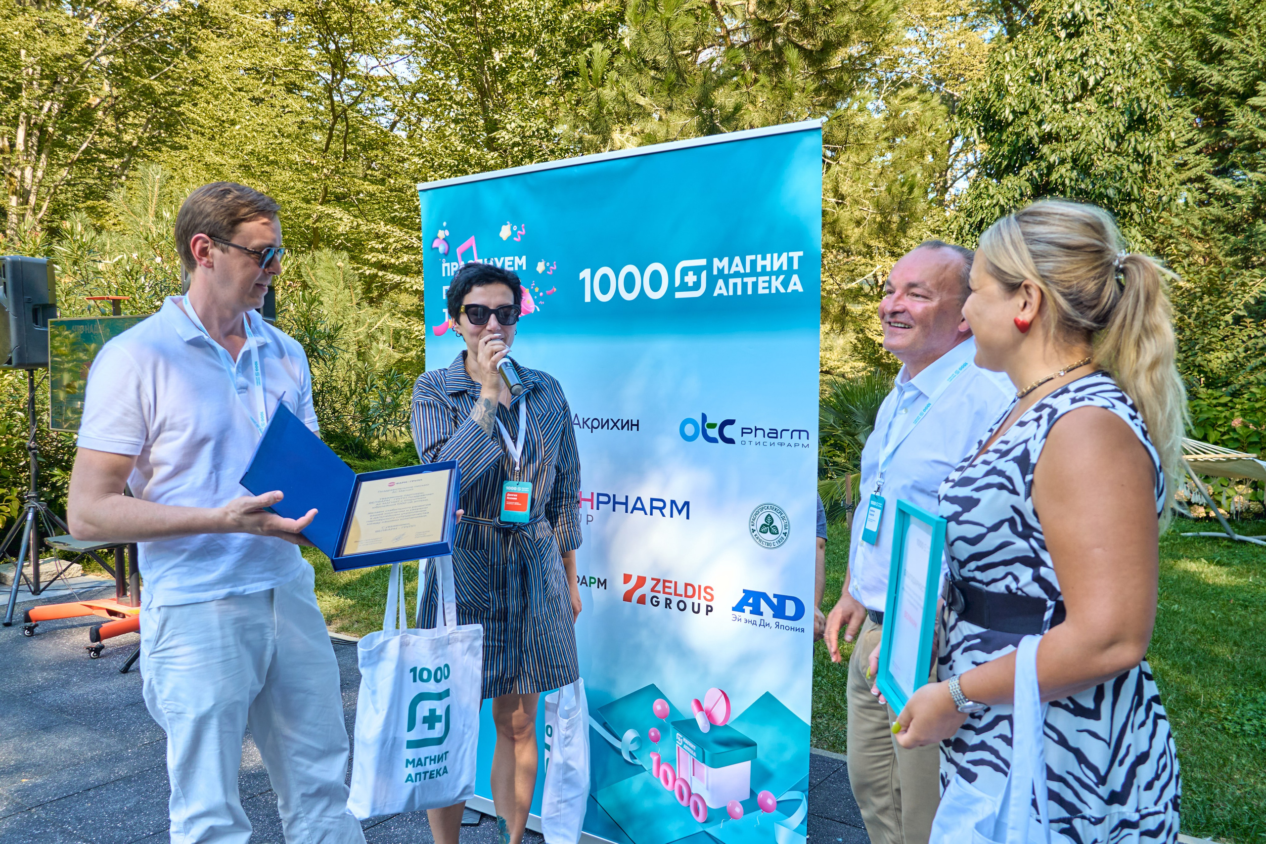 1000 Магнит Аптека Сочи. ЦАРЕВ ДМИТРИЙ — ФОТОГРАФ ЧЕЛЯБИНСК