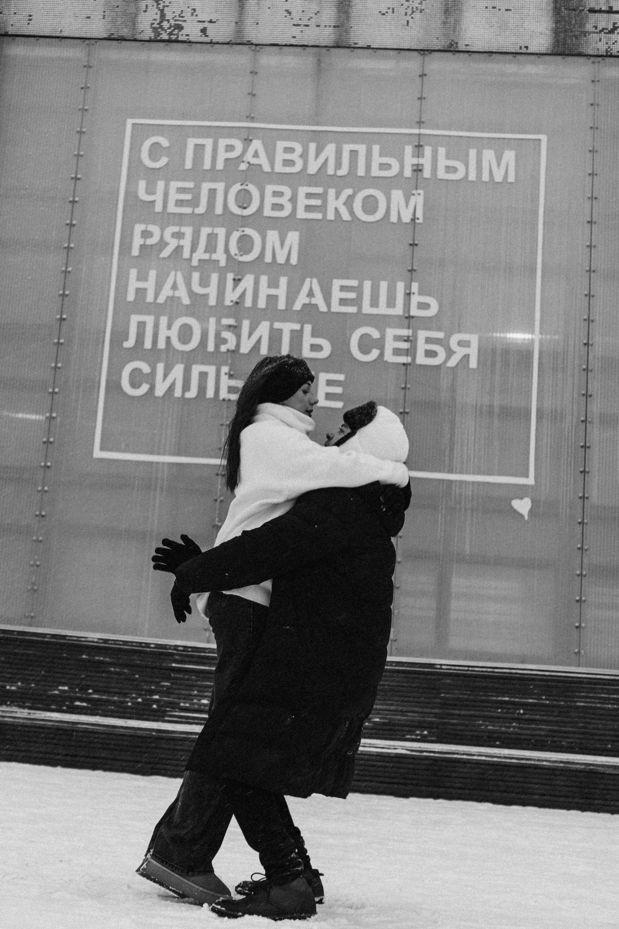 КАТОК СЕВКАБЕЛЬ. Профессиональный фотограф, Санкт-Петербург — Виктория Богомолова