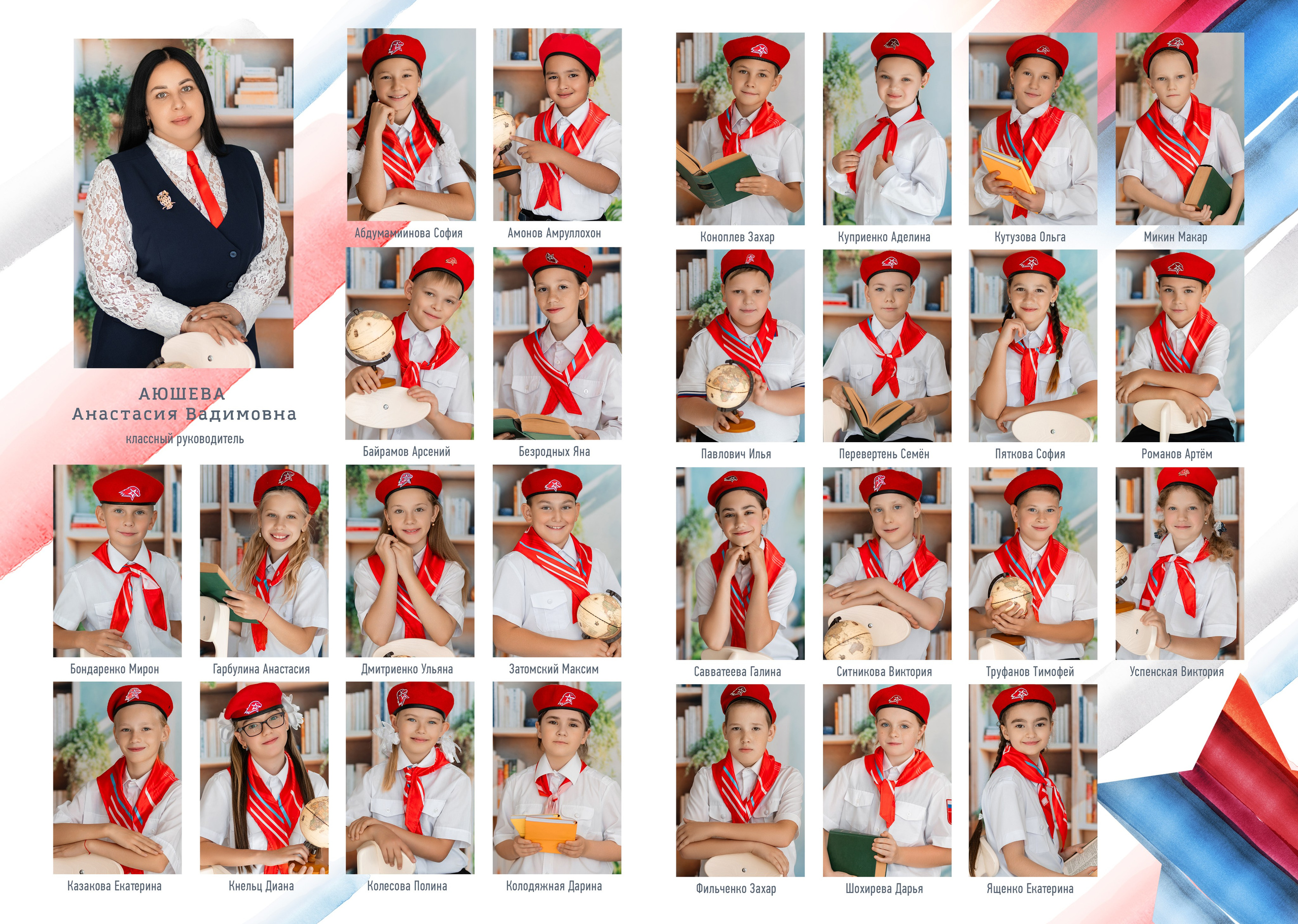 Выпускные альбомы. Детский и школьный фотограф Мария Цын