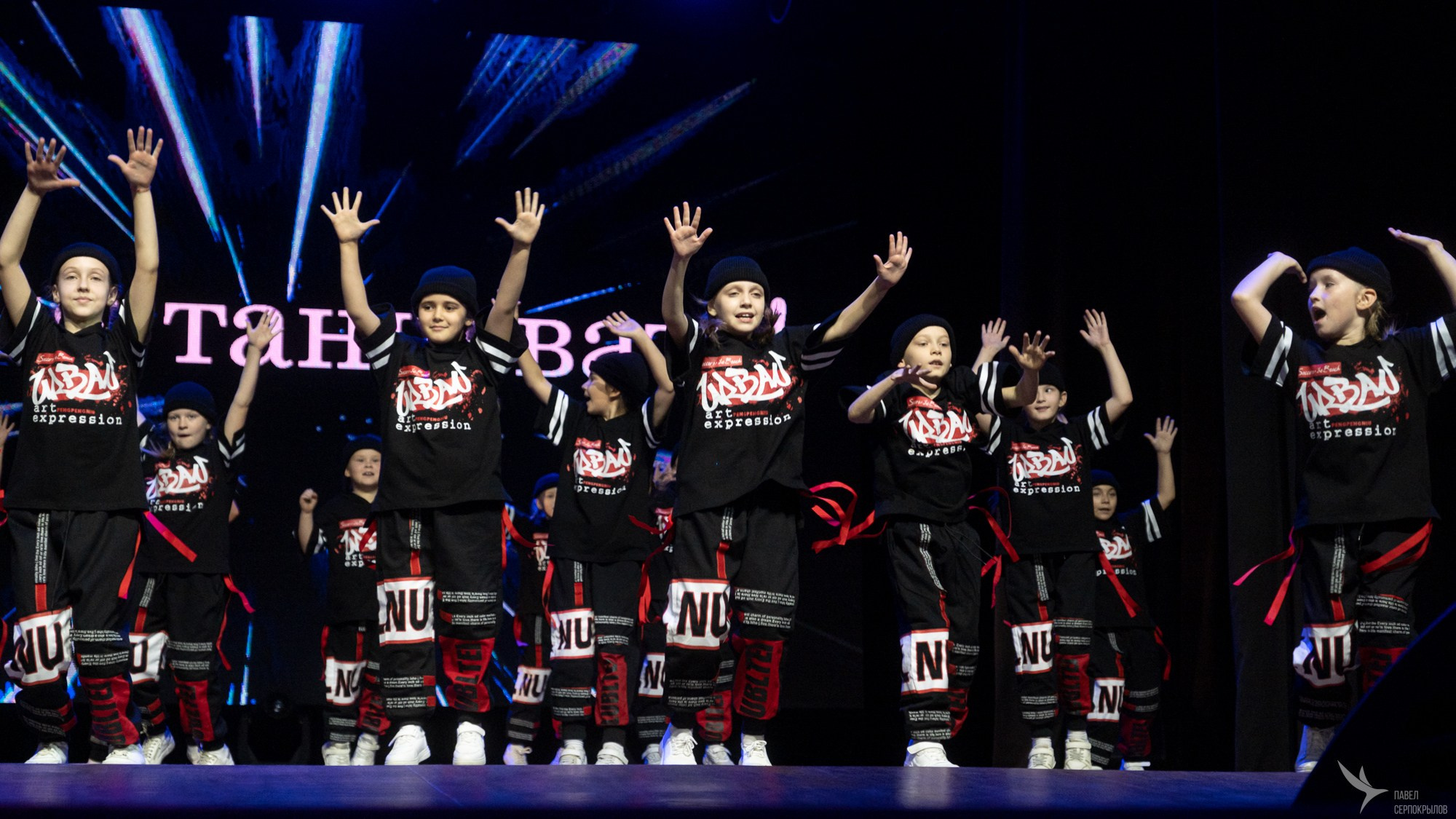 Dance-Life 20 лет. Репортажный фотограф в Казани Павел Серпокрылов