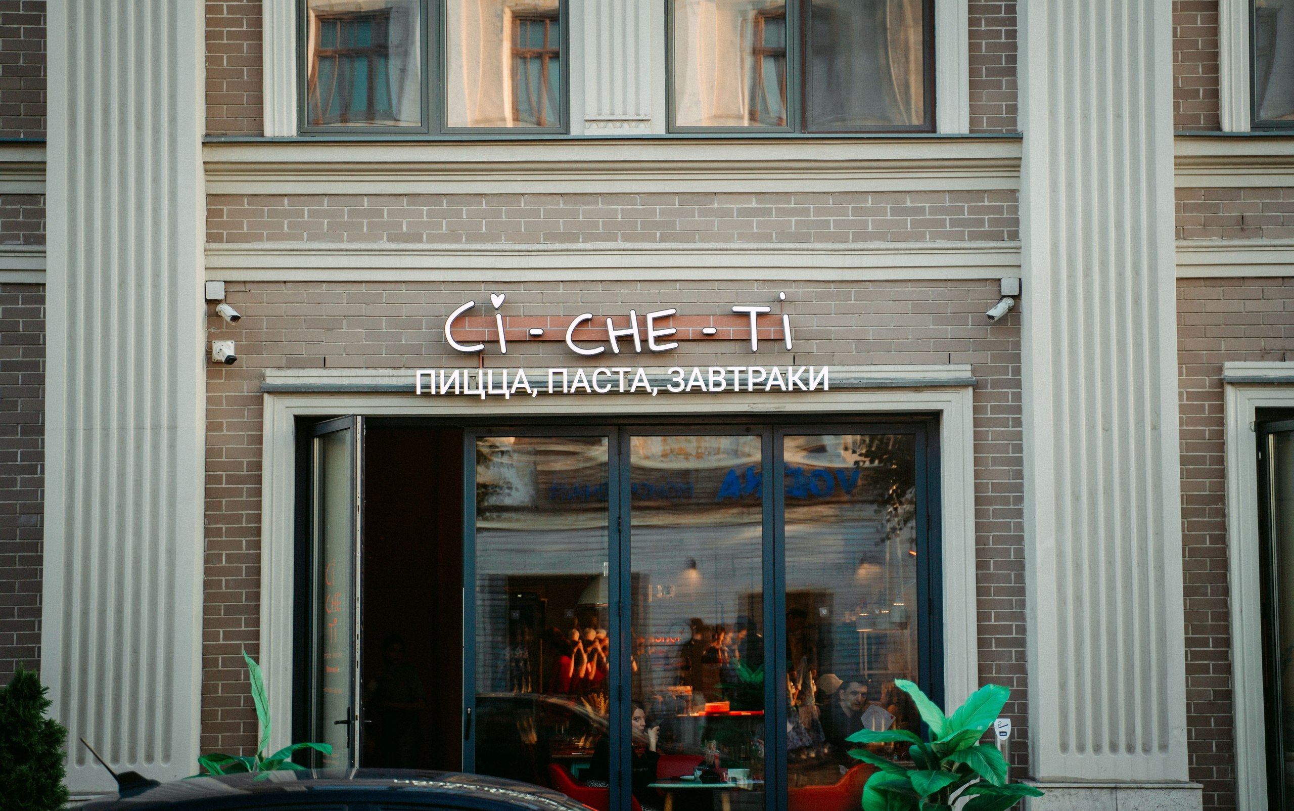 Дай Посмотрю. Экскурсия по Профсоюзной / 2023. Саша Копылов, фотограф в Казани