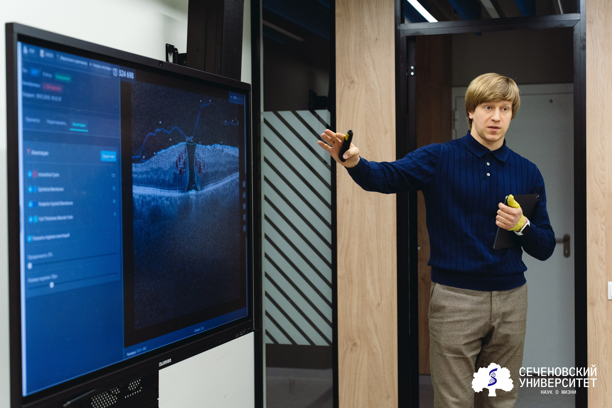 Точка внедрения. Главная