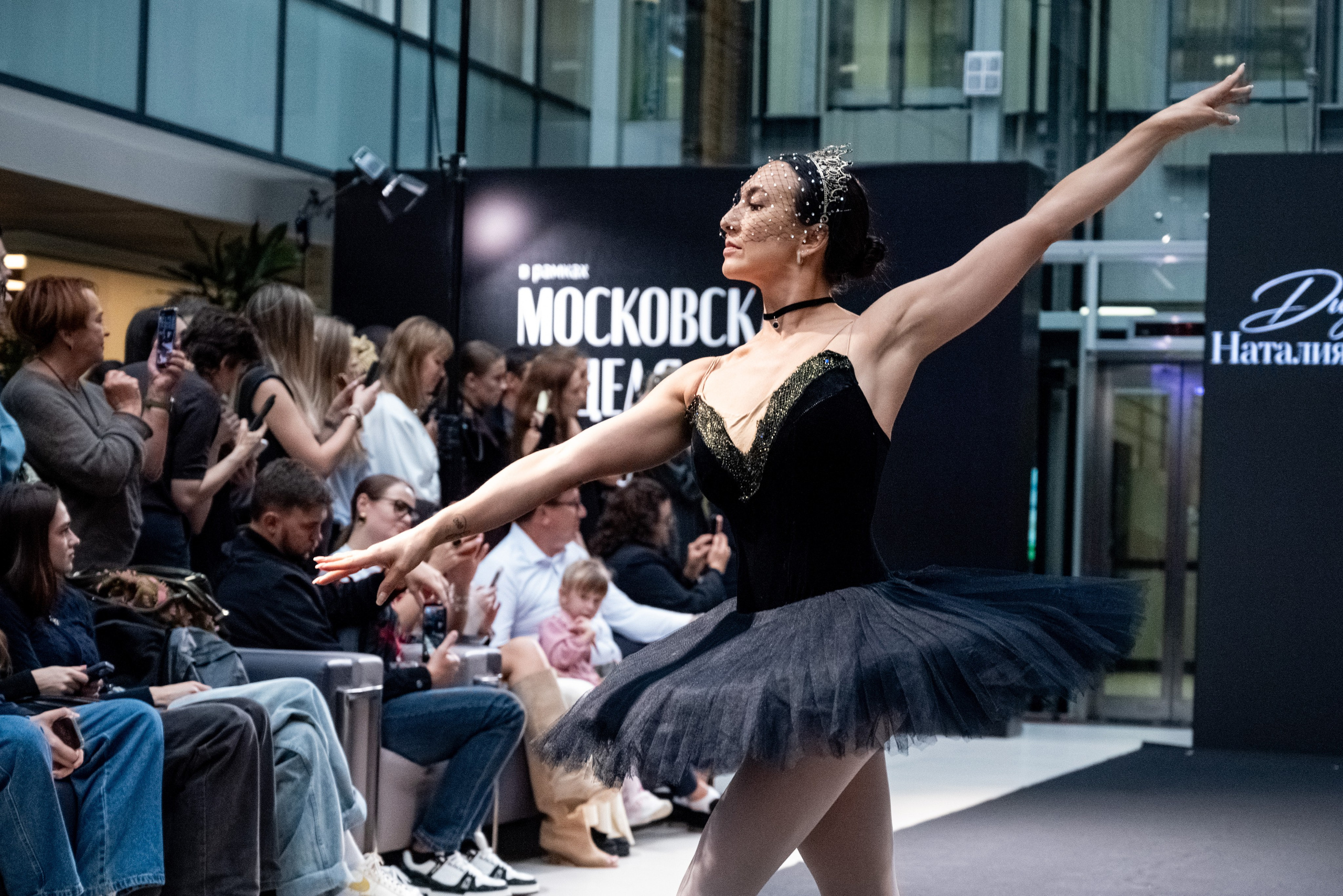 Московская неделя моды 2026. Фотограф мероприятий в Москве