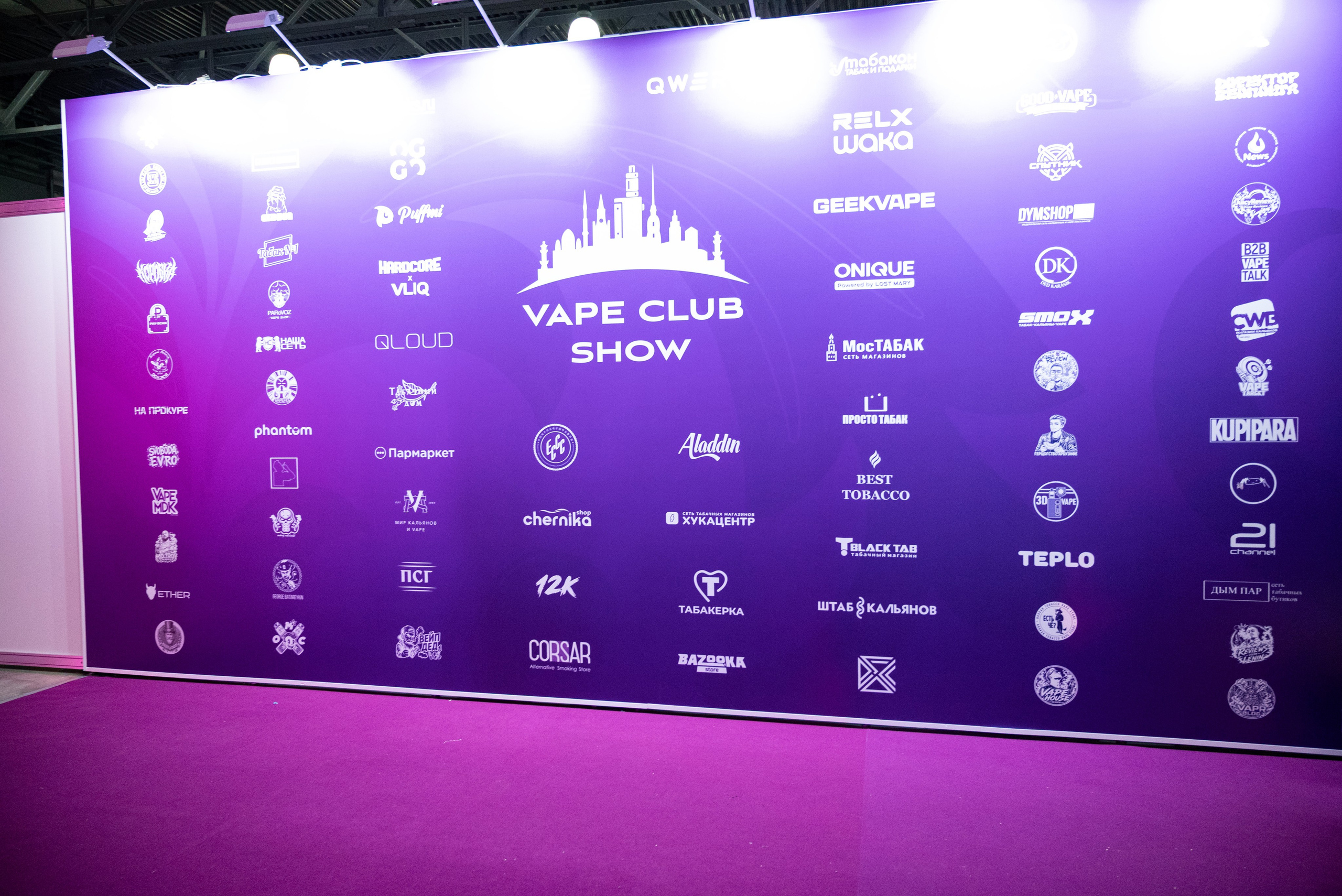 Выставка VAPE CLUB SHOW. Фотограф мероприятий в Москве