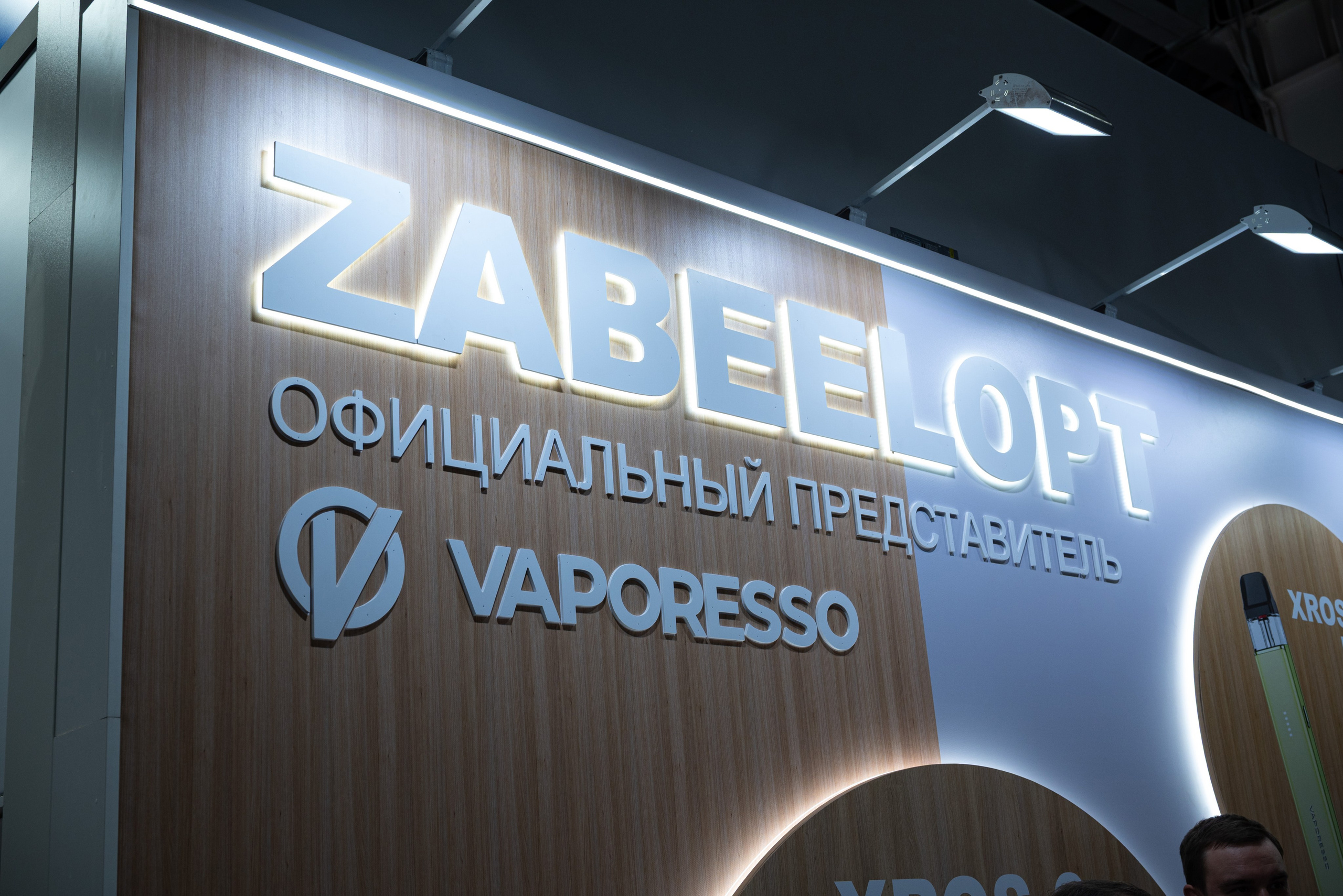 Выставка VAPE CLUB SHOW. Фотограф мероприятий в Москве