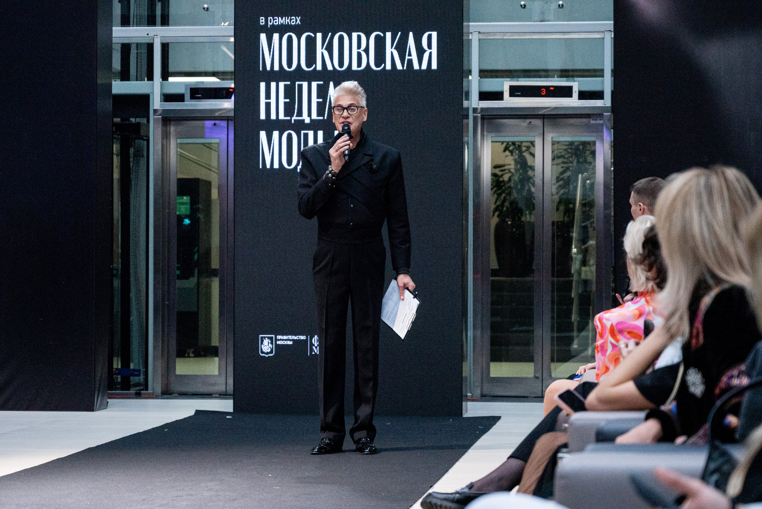 Московская неделя моды 2026. Фотограф мероприятий в Москве