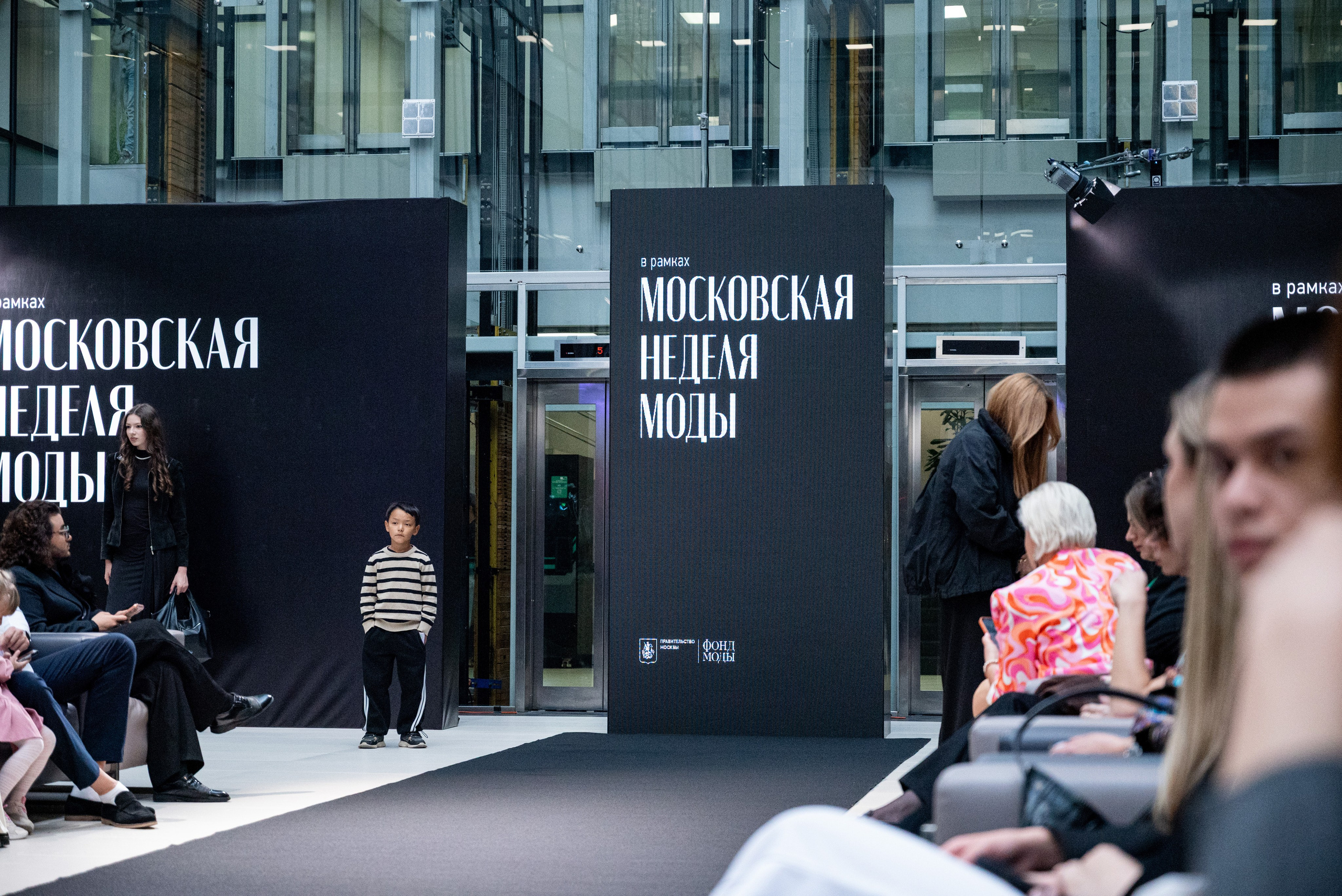 Московская неделя моды 2026. Фотограф мероприятий в Москве