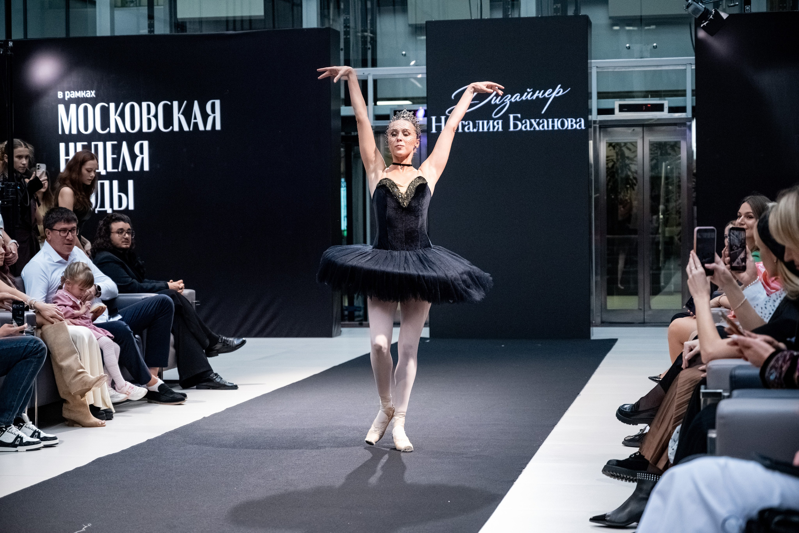 Московская неделя моды 2026. Фотограф мероприятий в Москве