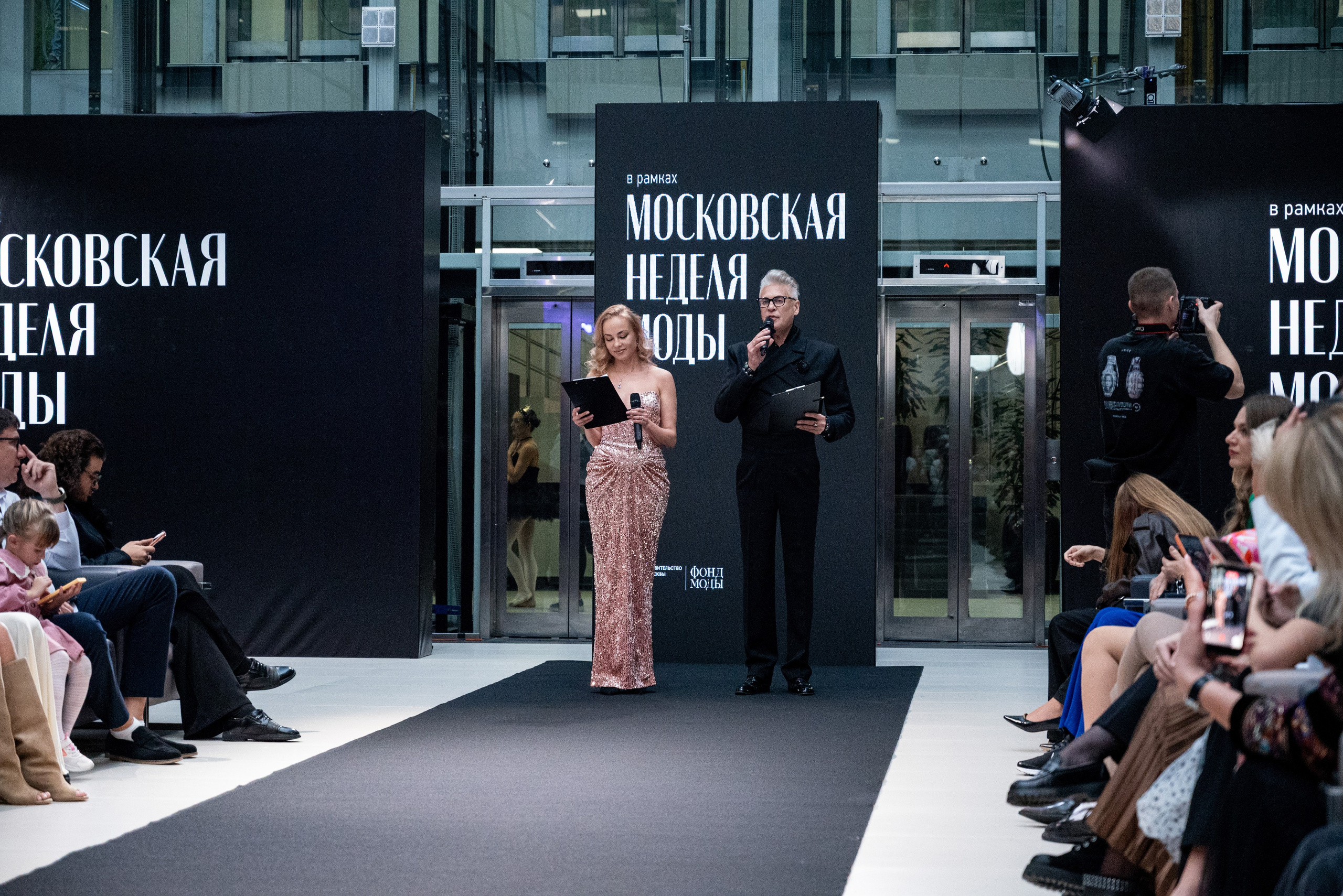 Московская неделя моды 2026. Фотограф мероприятий в Москве